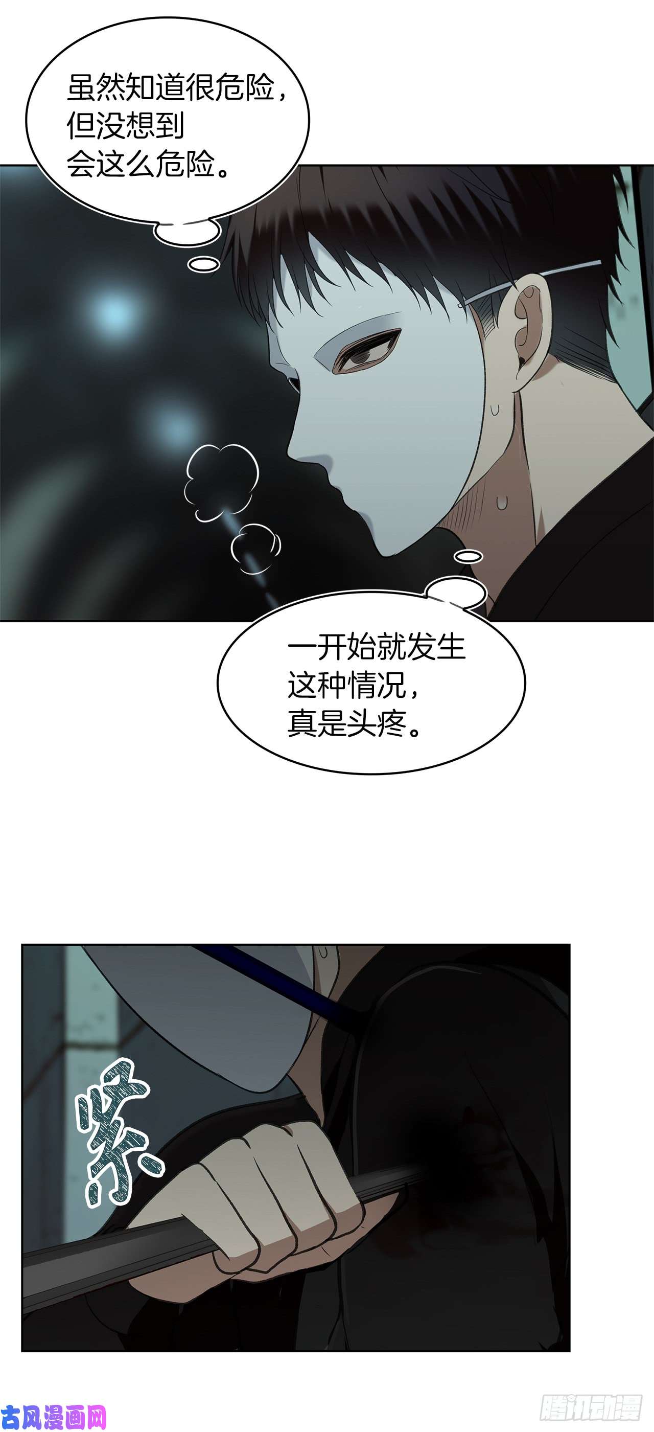 重生归来的战士3.有趣的家伙