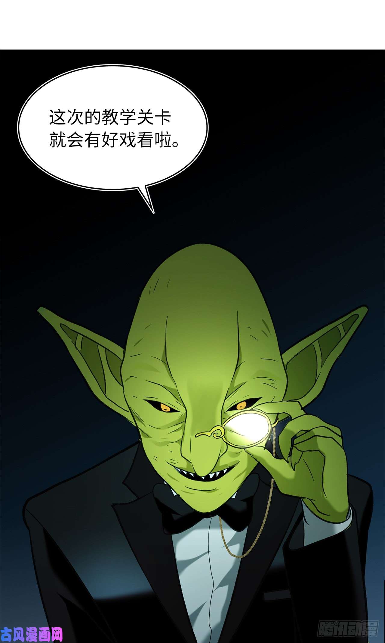 重生归来的战士3.有趣的家伙