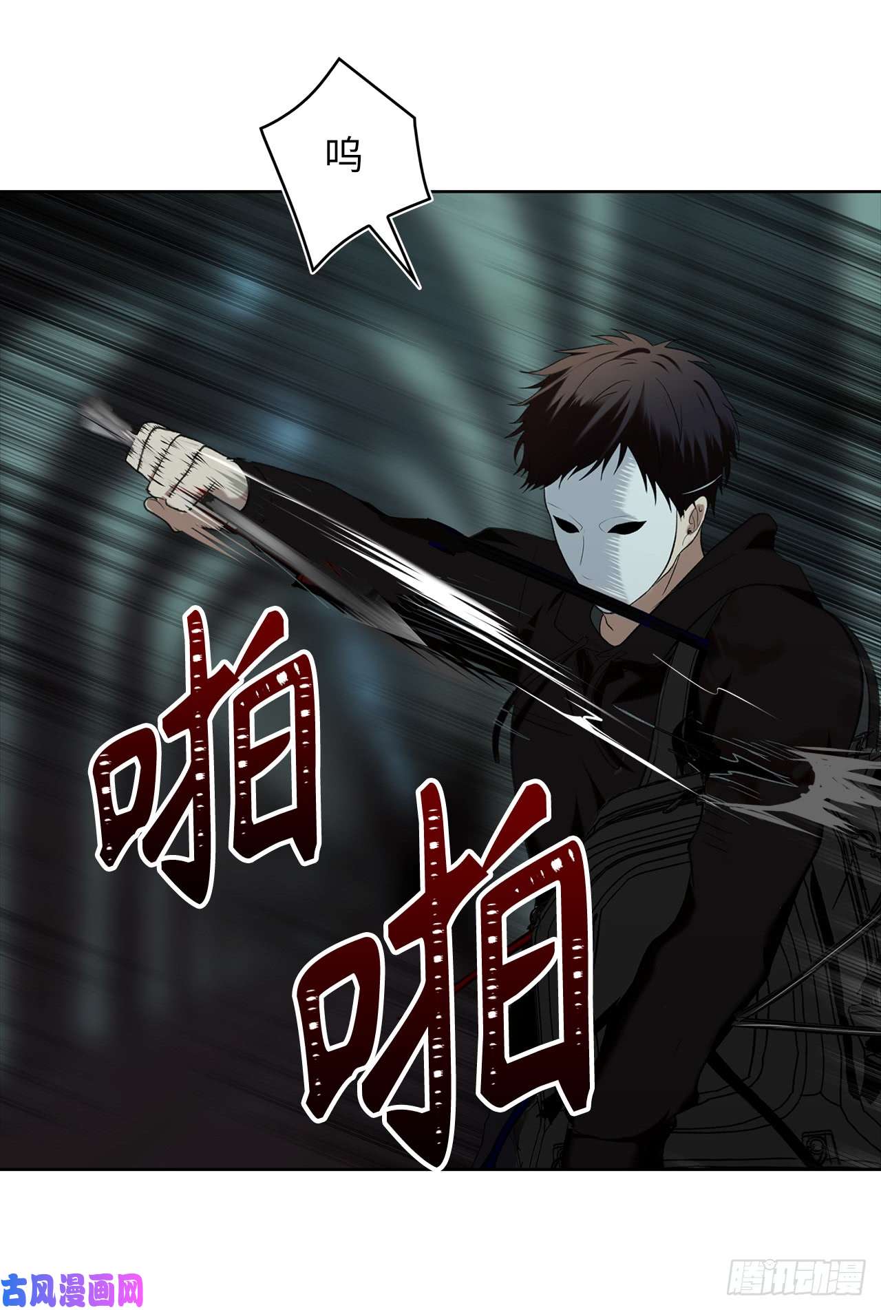 重生归来的战士3.有趣的家伙