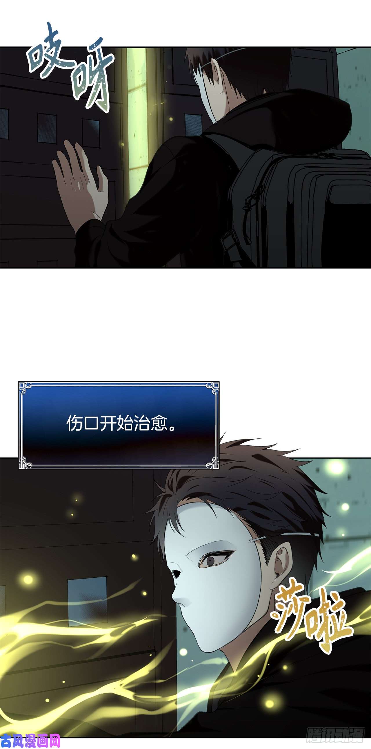 重生归来的战士3.有趣的家伙