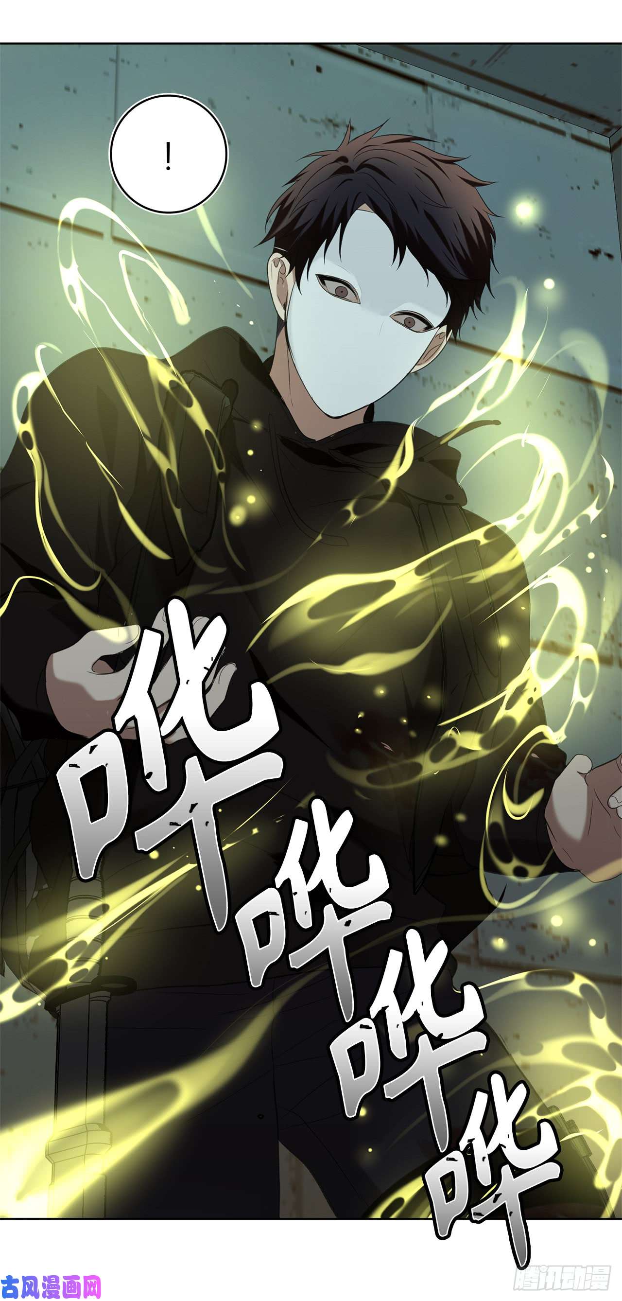 重生归来的战士3.有趣的家伙