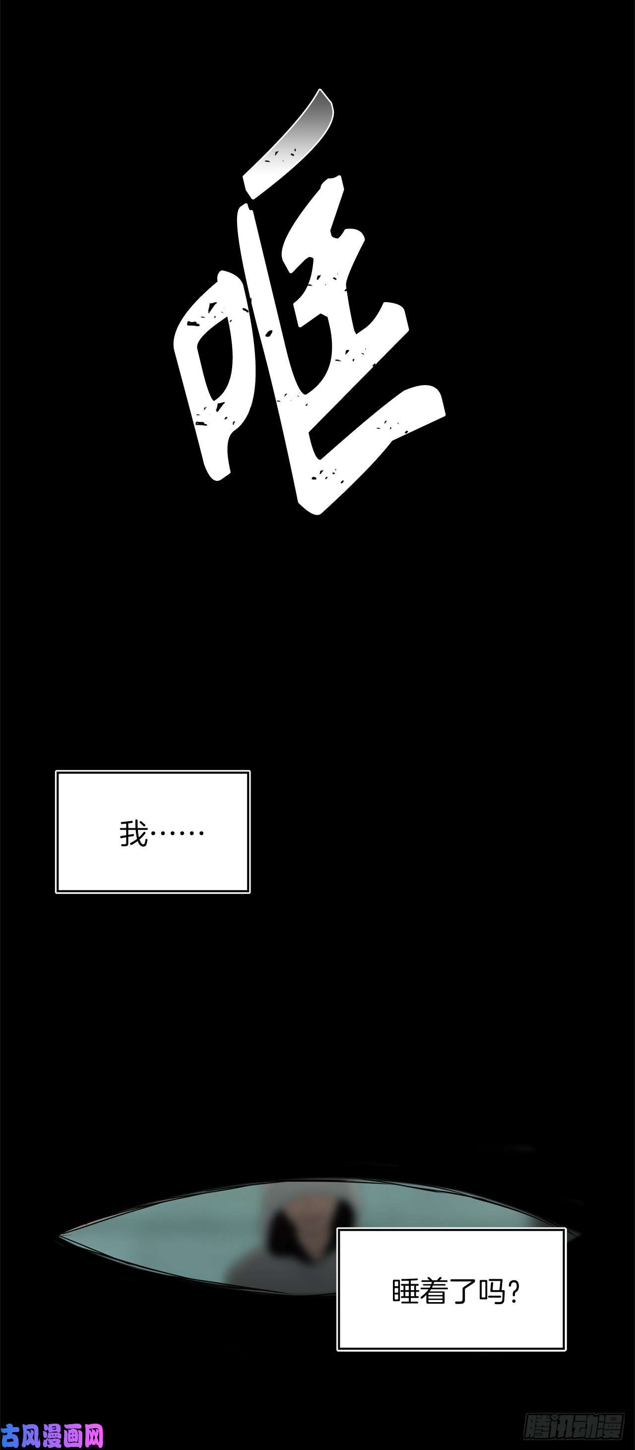 重生归来的战士3.有趣的家伙