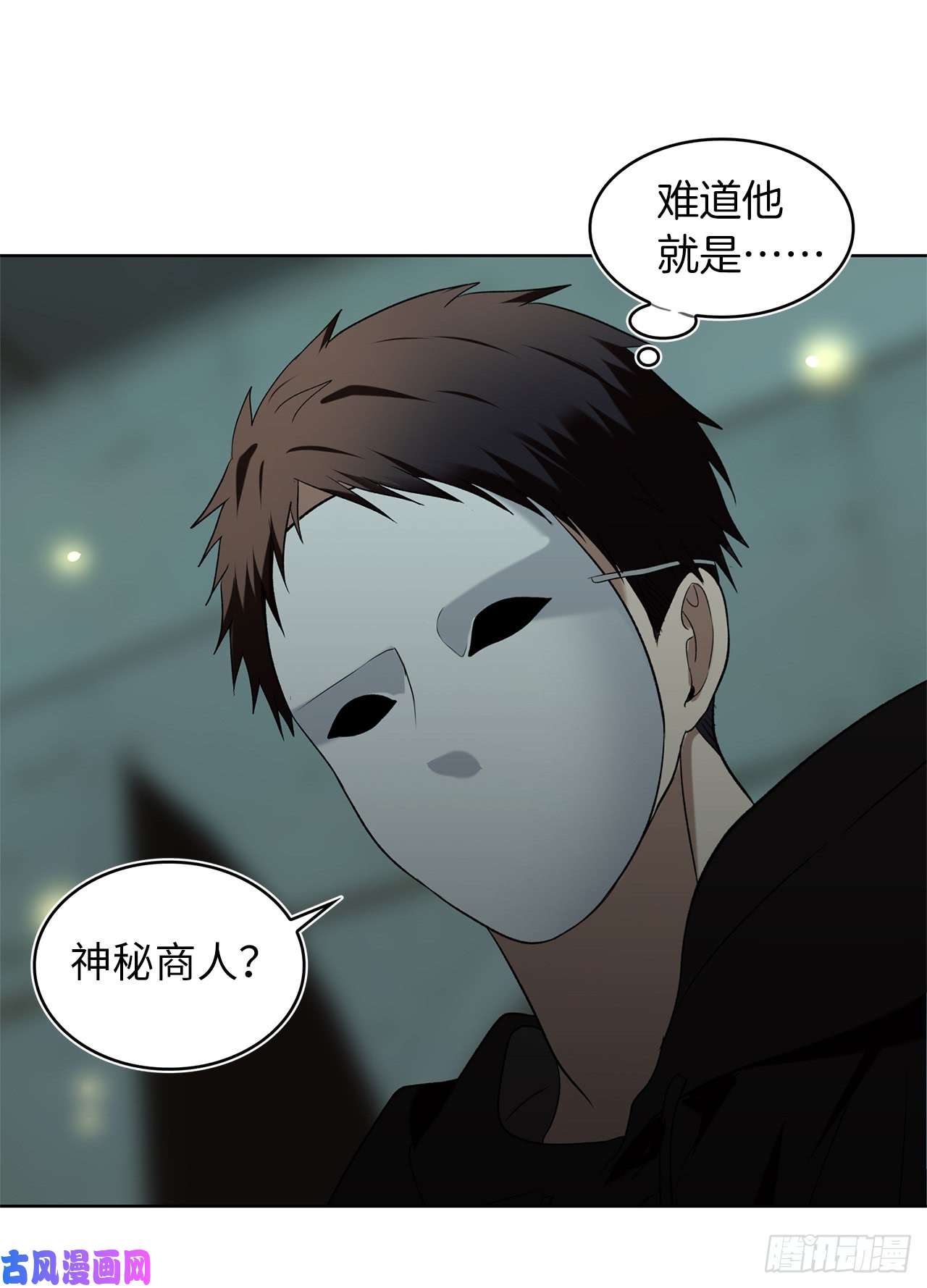 重生归来的战士3.有趣的家伙