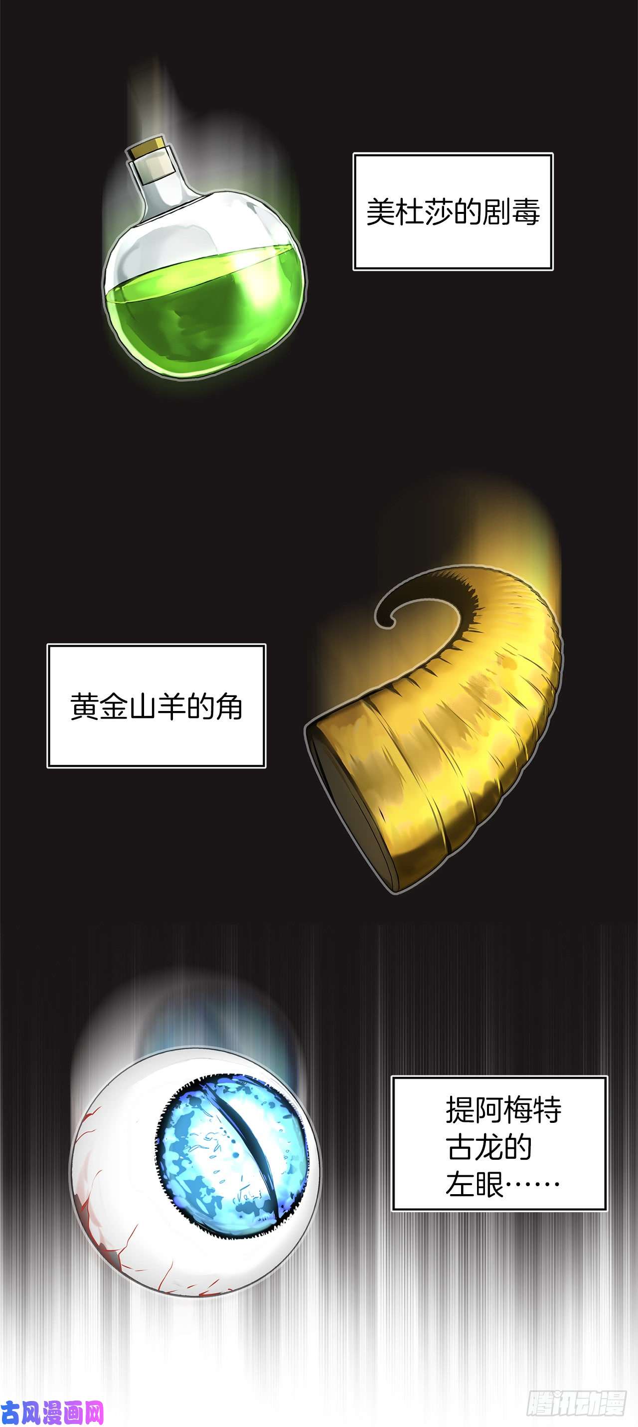 重生归来的战士3.有趣的家伙