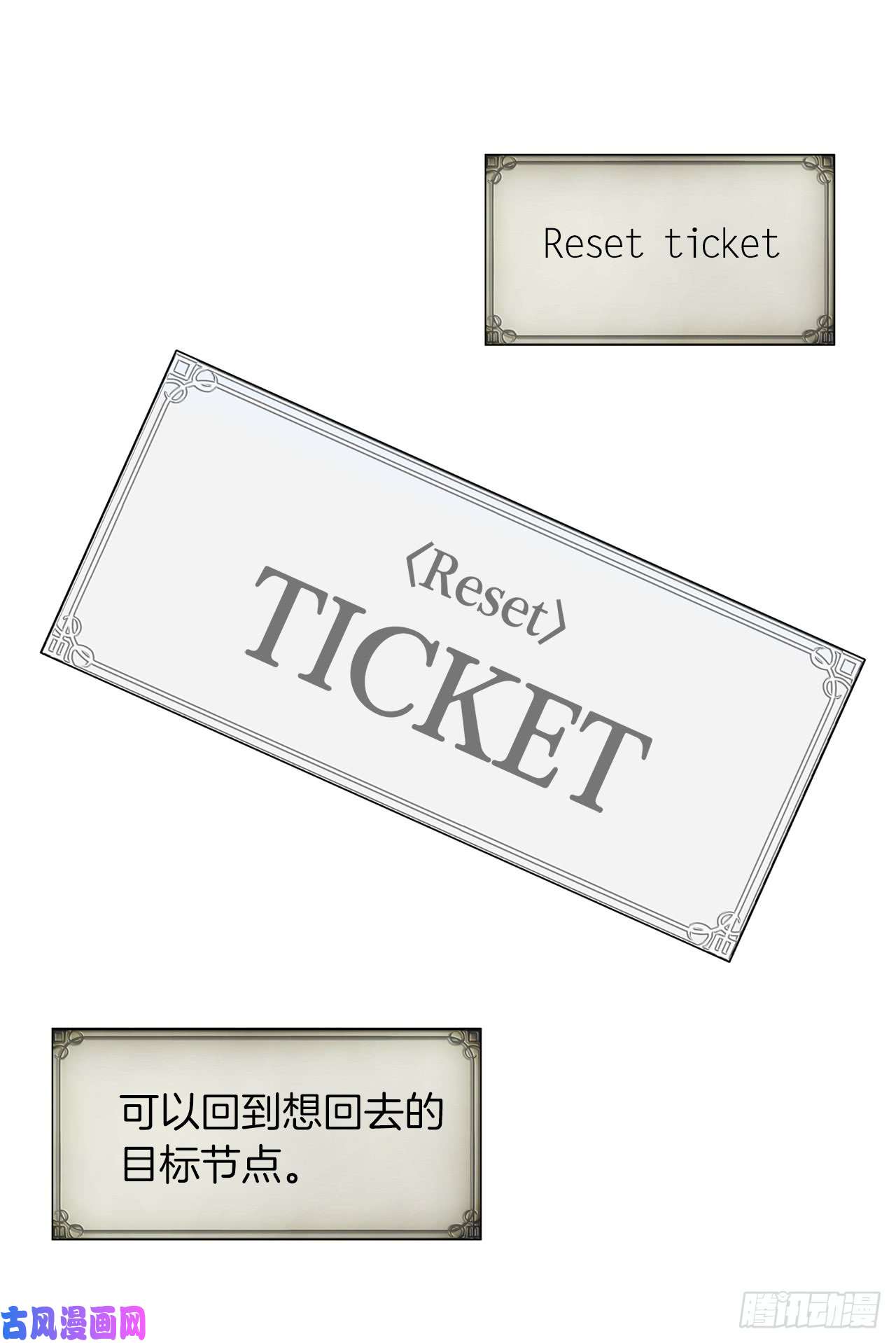 重生归来的战士3.有趣的家伙