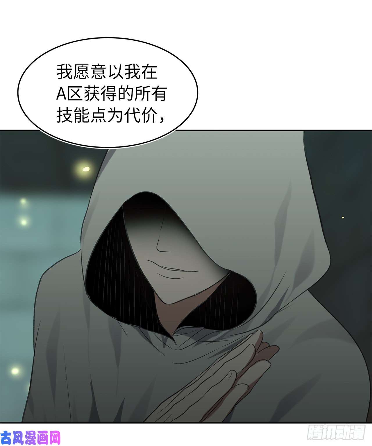 重生归来的战士3.有趣的家伙