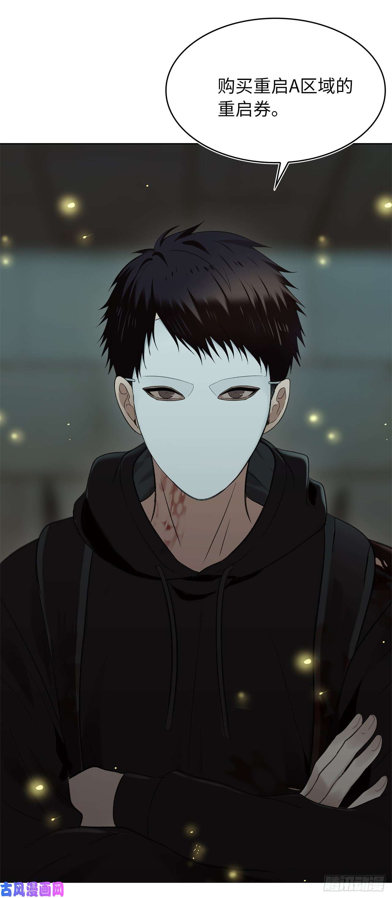 重生归来的战士3.有趣的家伙