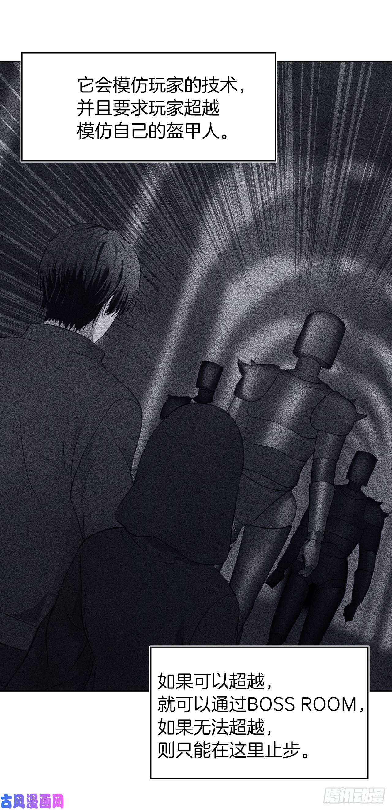 重生归来的战士3.有趣的家伙