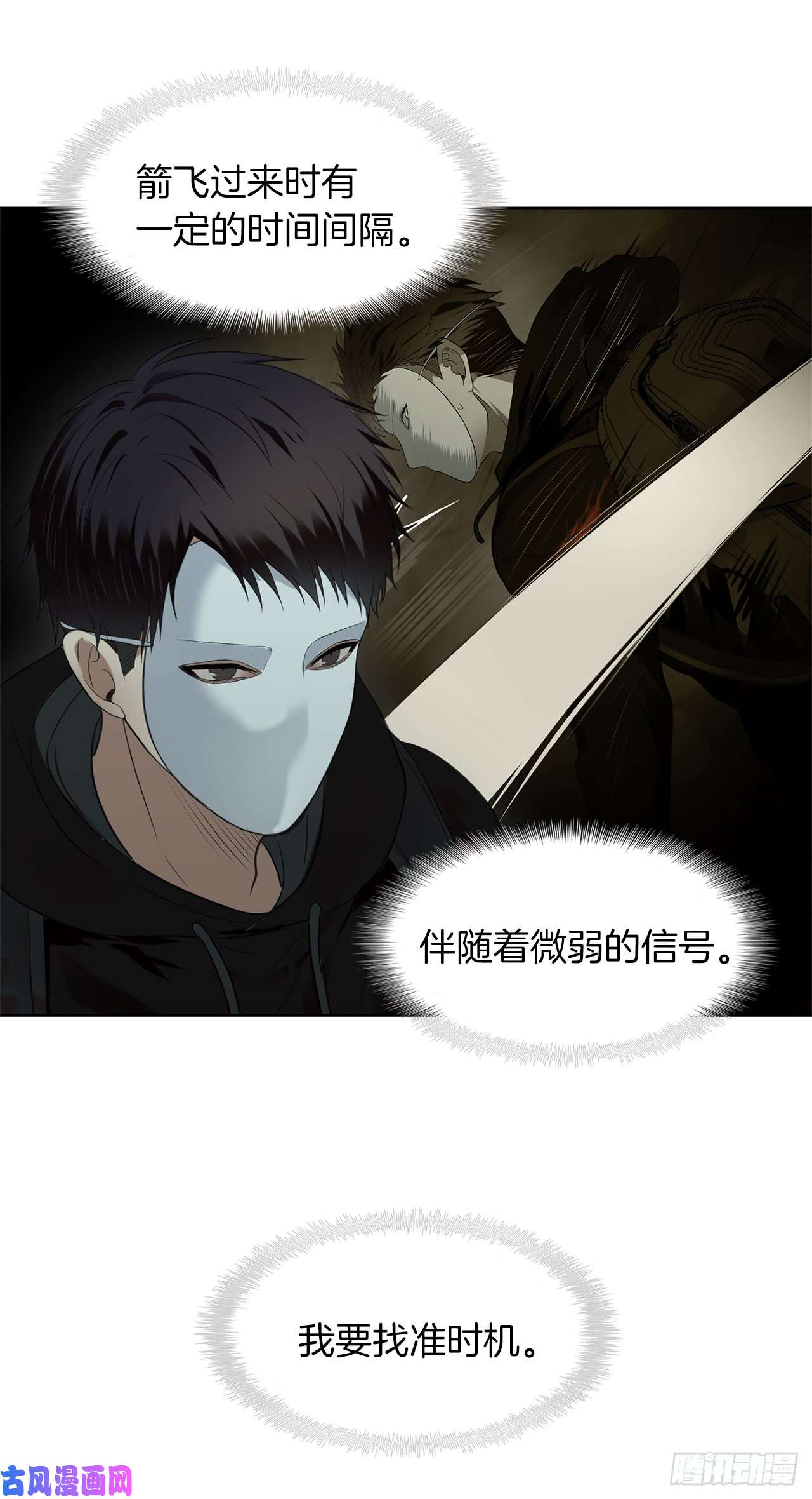 重生归来的战士3.有趣的家伙