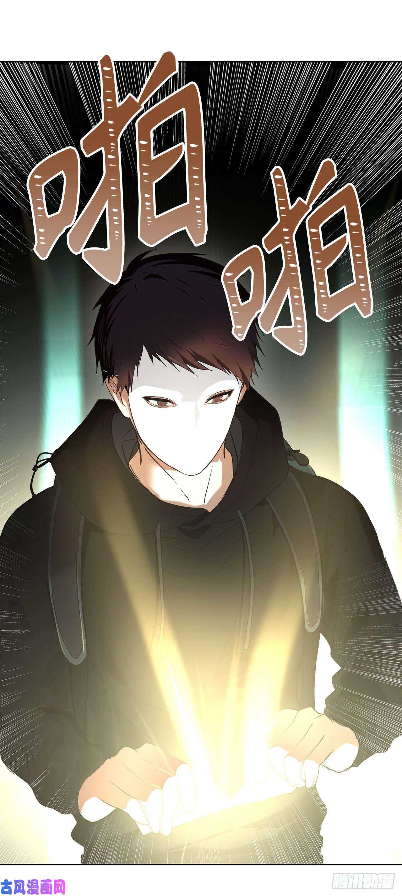 重生归来的战士4.大战黄铜盔甲人