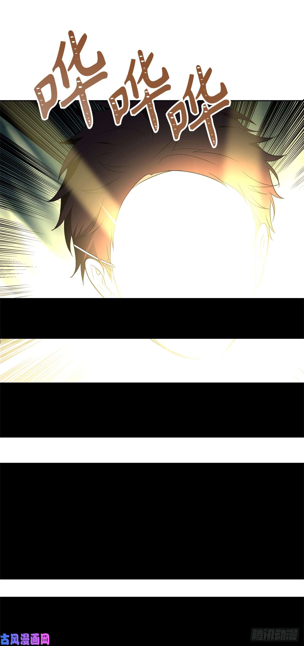 重生归来的战士4.大战黄铜盔甲人