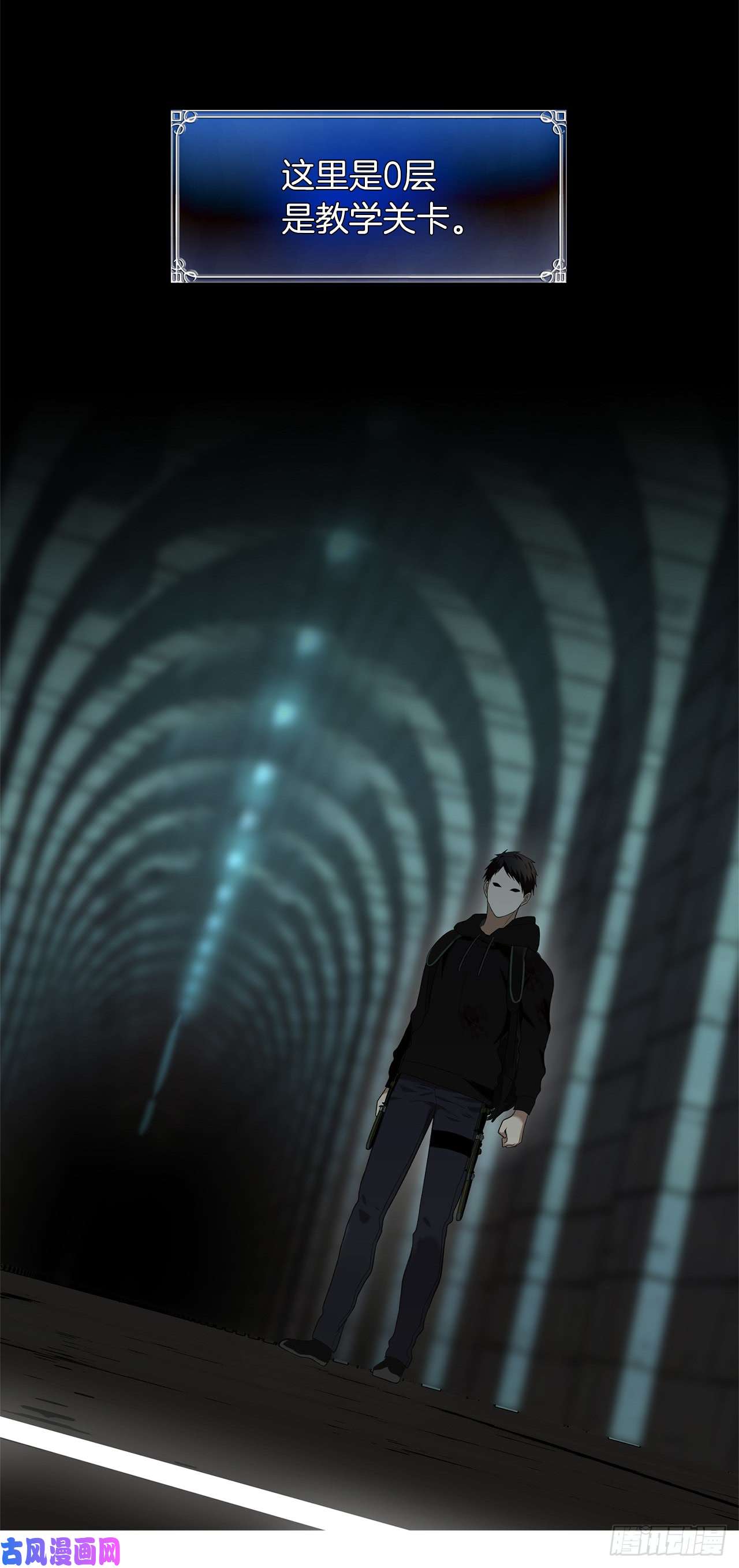 重生归来的战士4.大战黄铜盔甲人