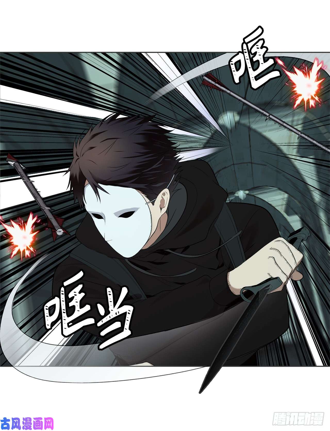 重生归来的战士4.大战黄铜盔甲人