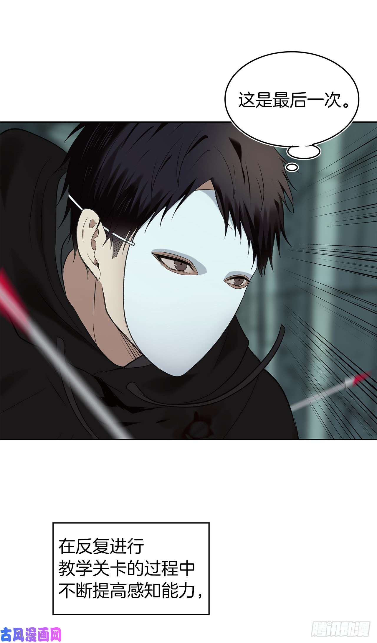 重生归来的战士4.大战黄铜盔甲人