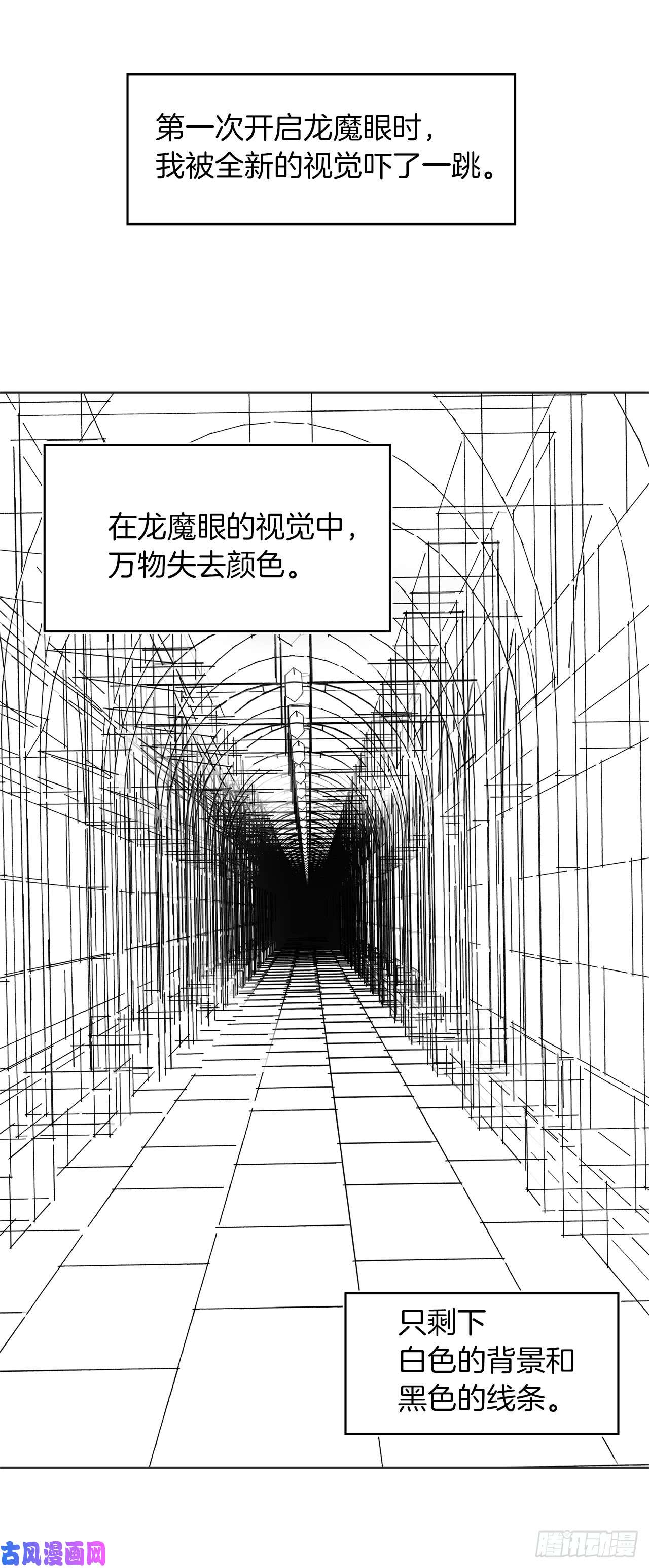 重生归来的战士4.大战黄铜盔甲人