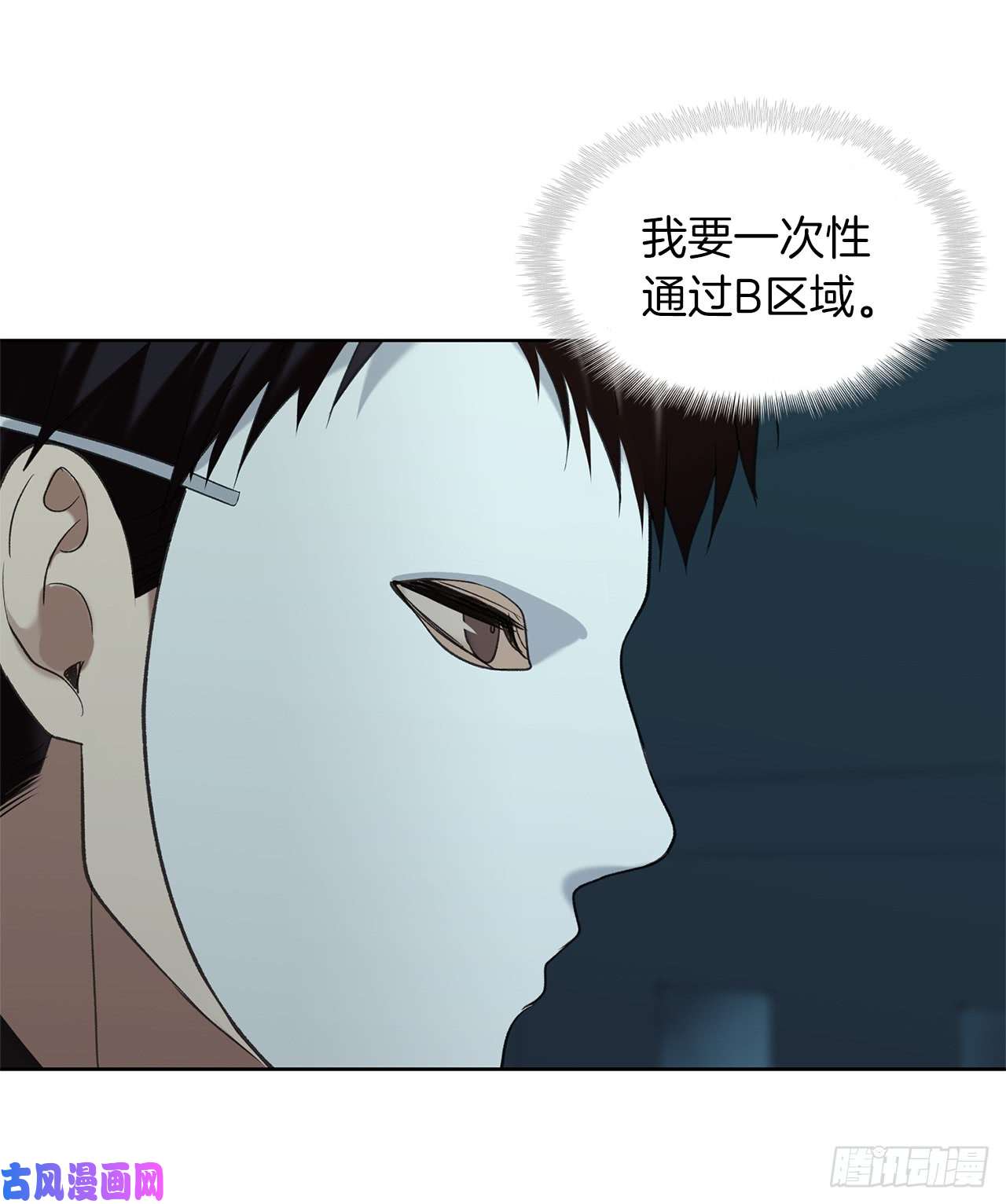 重生归来的战士4.大战黄铜盔甲人