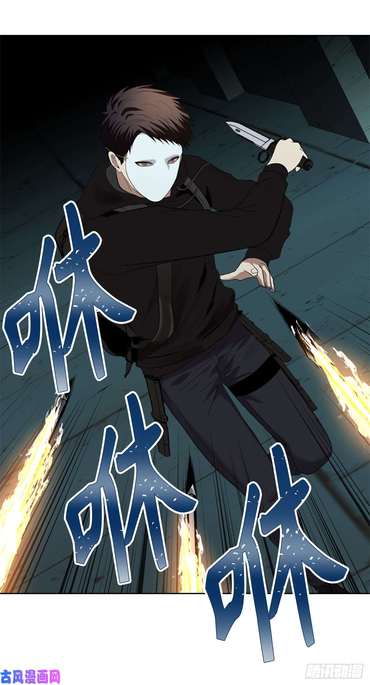 重生归来的战士4.大战黄铜盔甲人