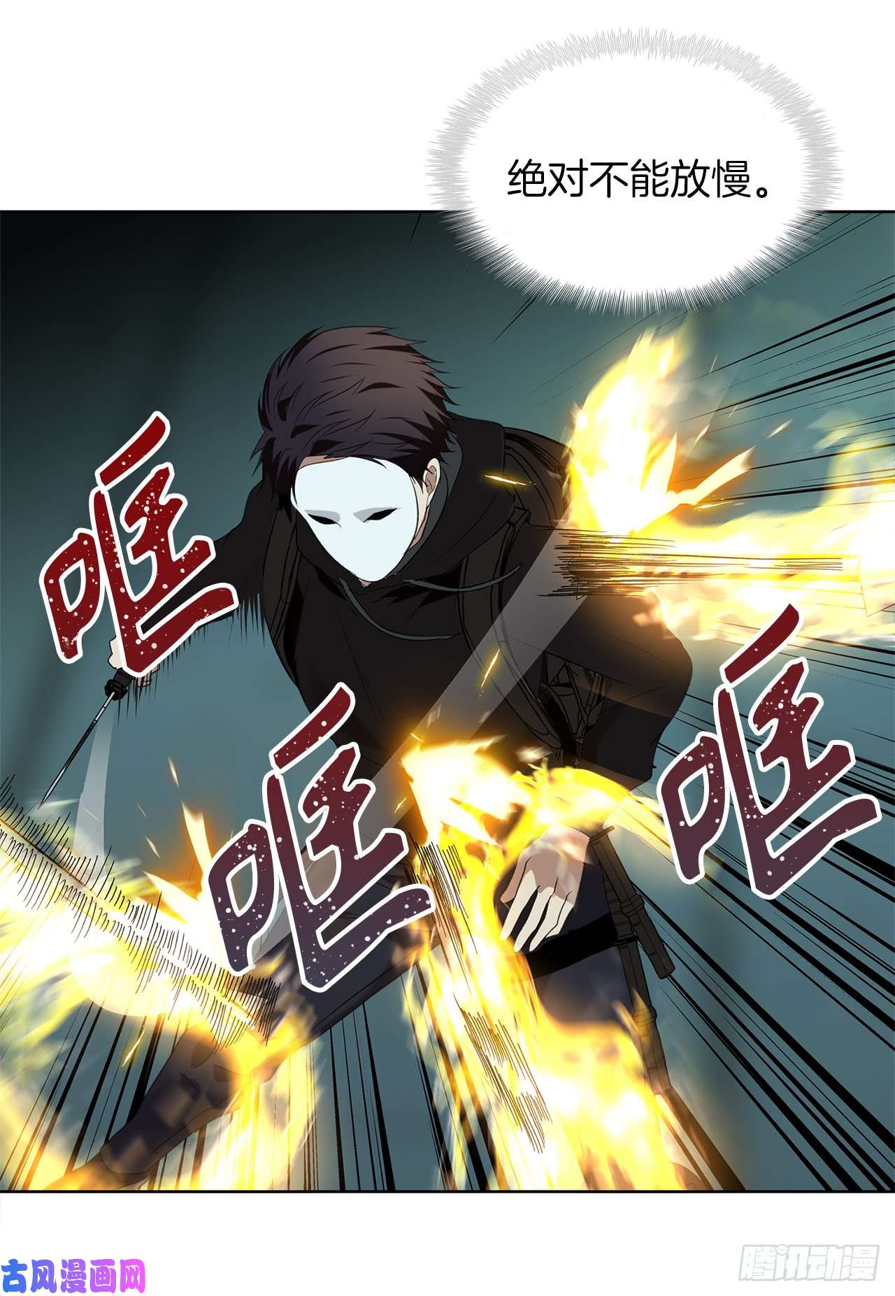 重生归来的战士4.大战黄铜盔甲人