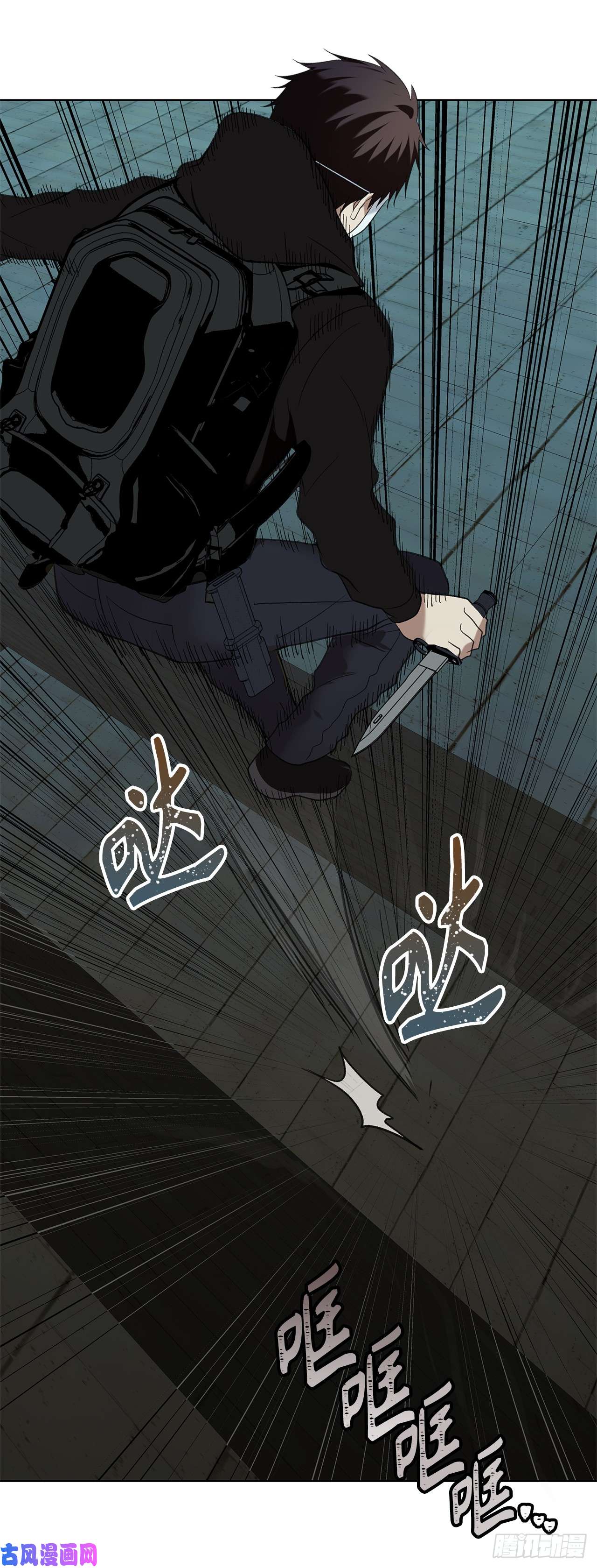 重生归来的战士4.大战黄铜盔甲人