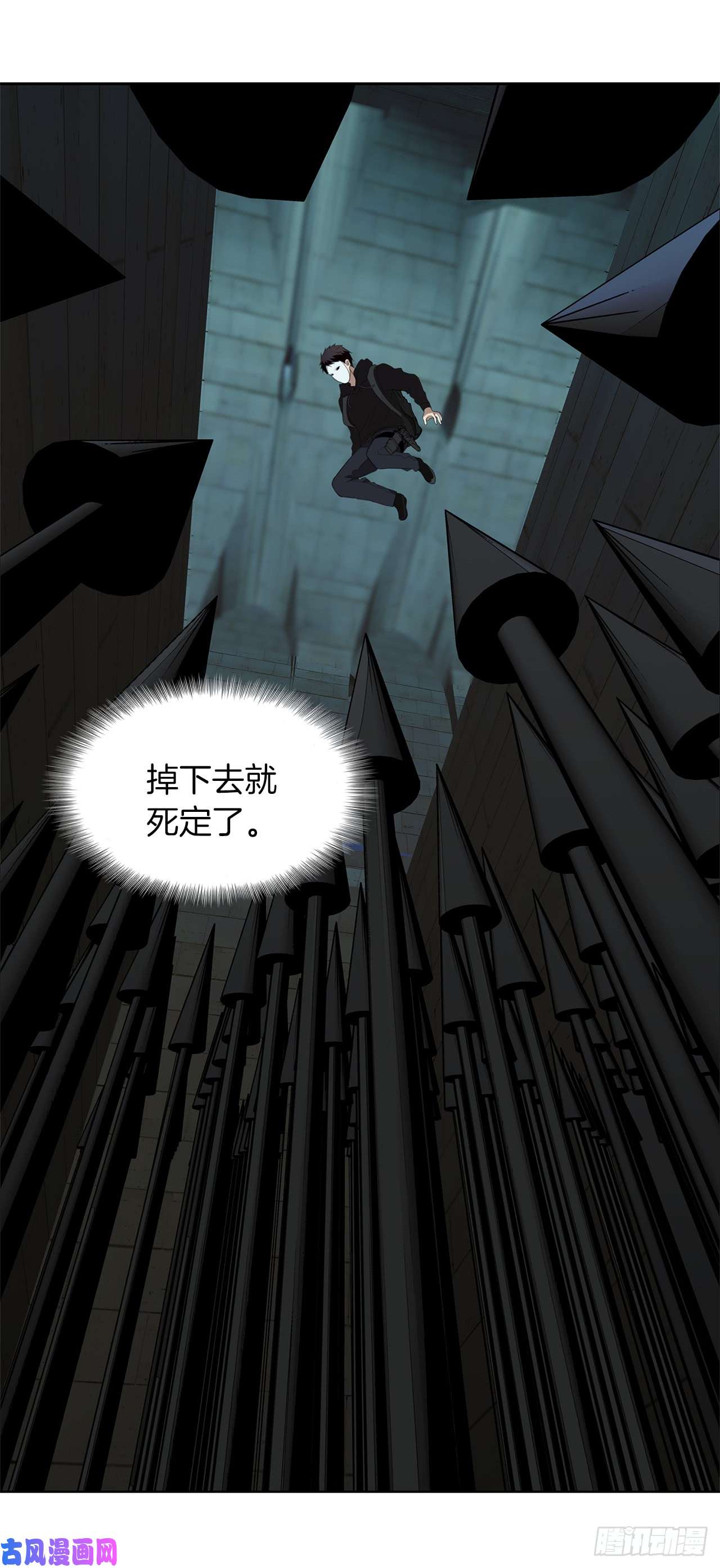 重生归来的战士4.大战黄铜盔甲人