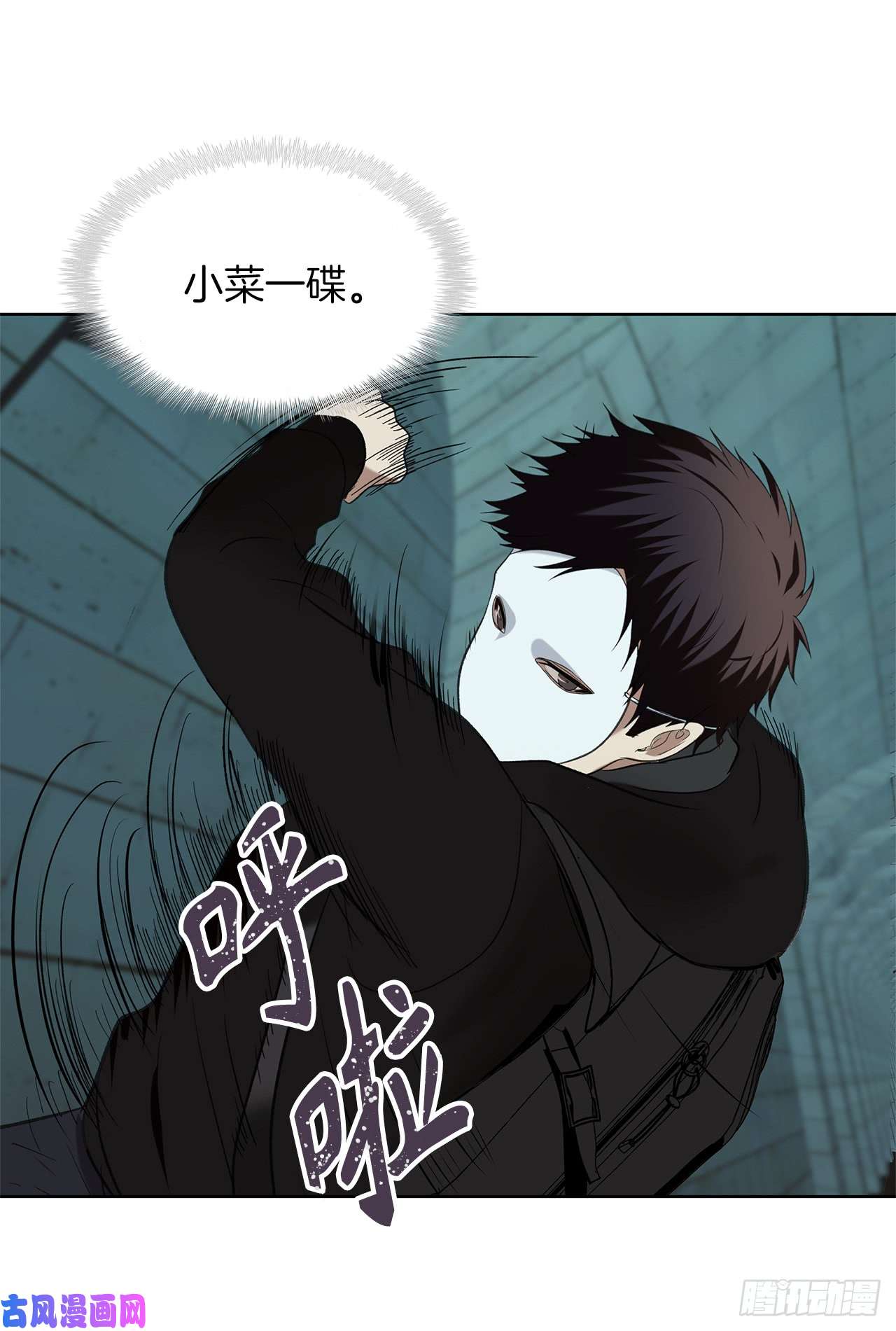 重生归来的战士4.大战黄铜盔甲人