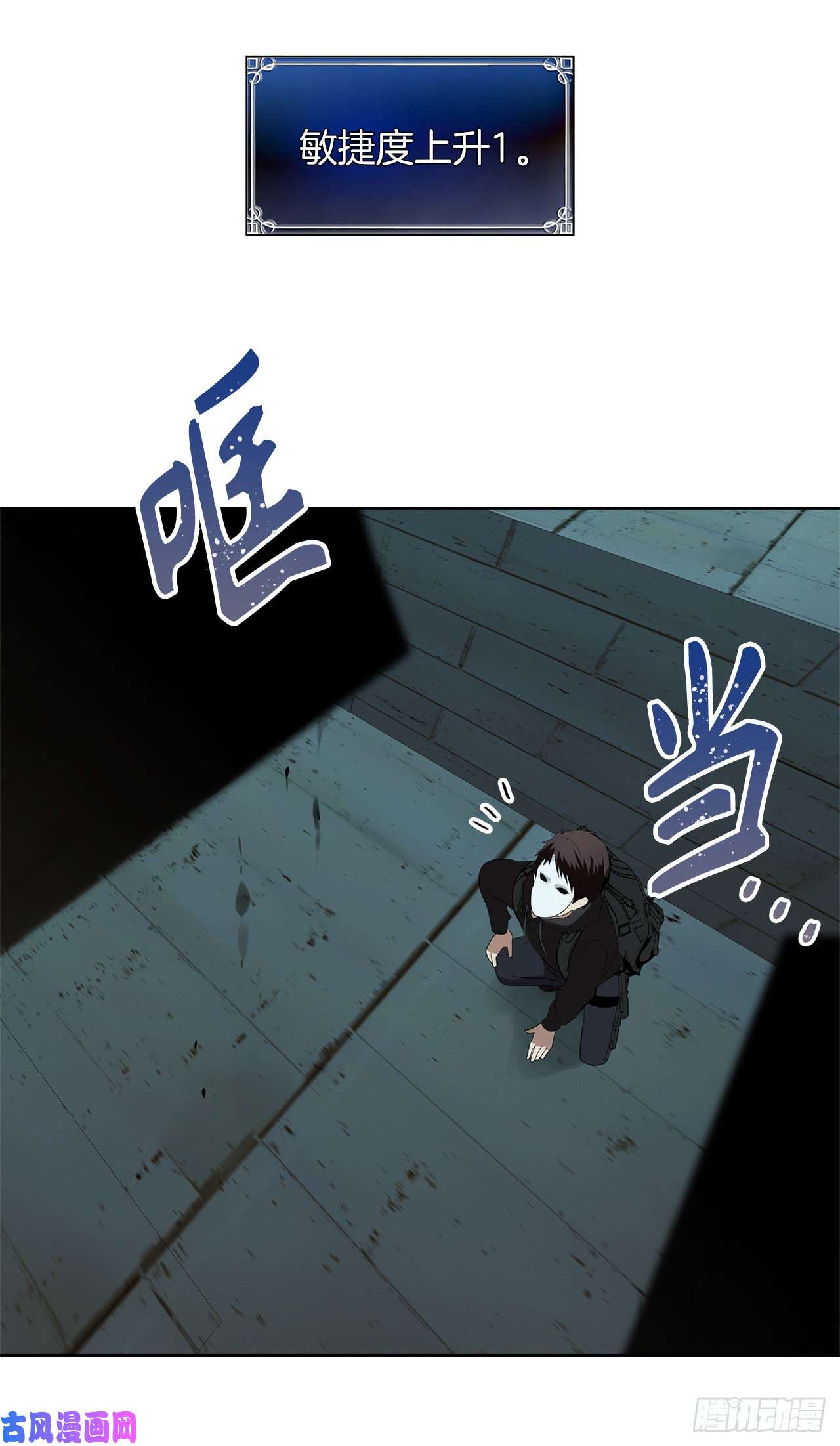 重生归来的战士4.大战黄铜盔甲人