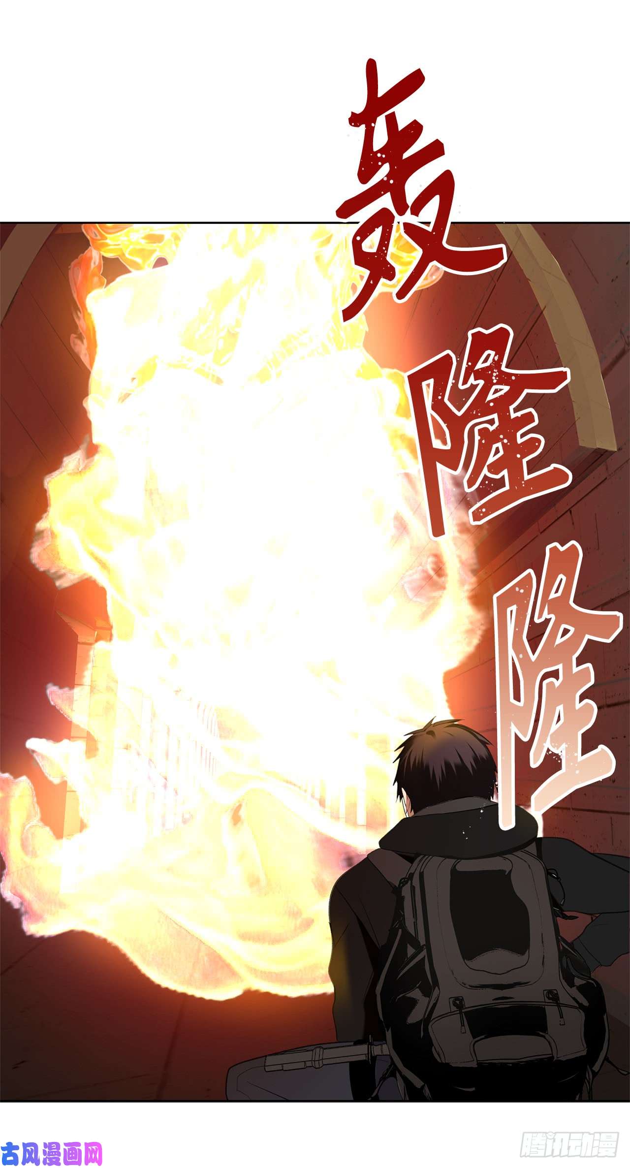 重生归来的战士4.大战黄铜盔甲人