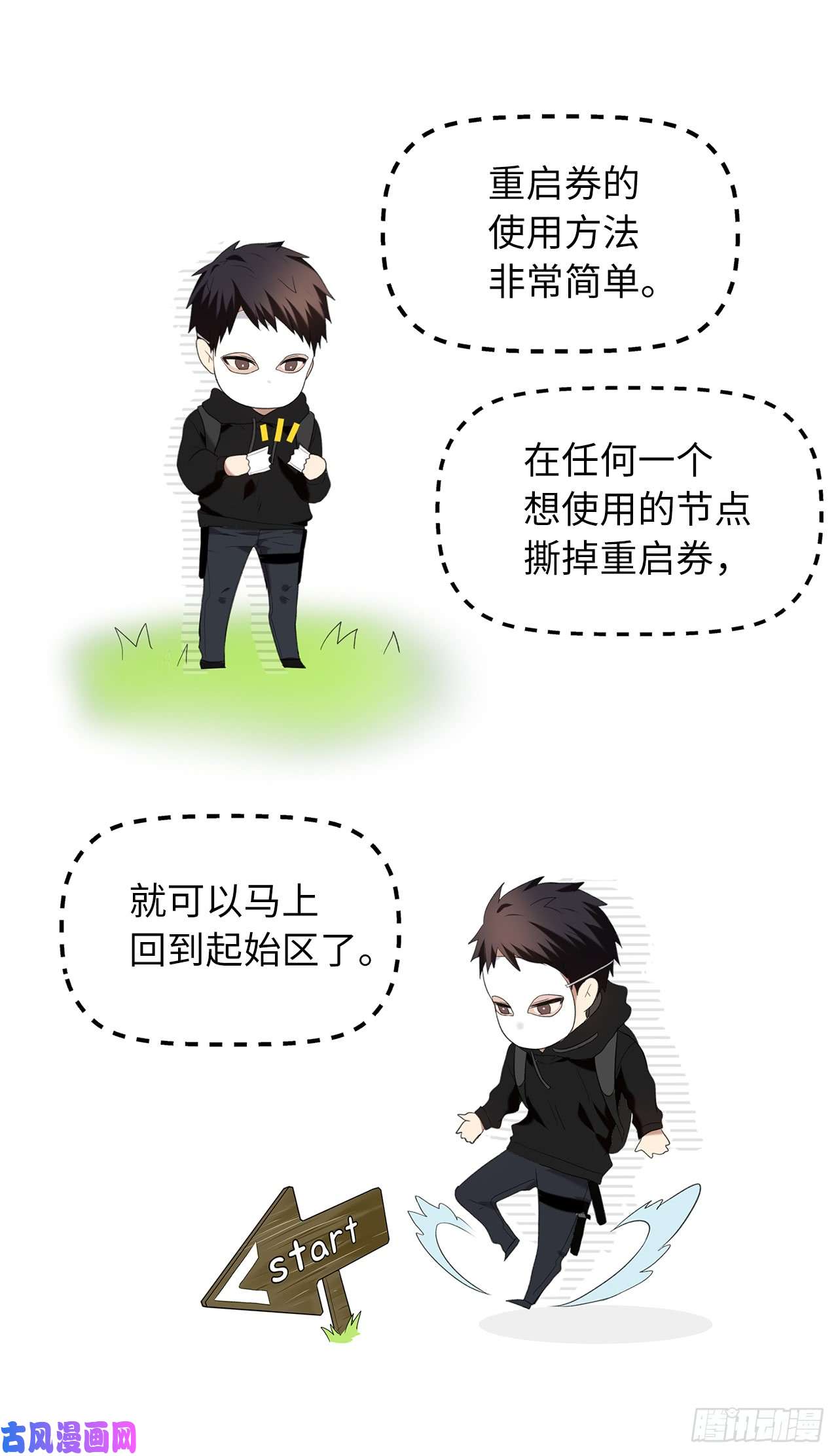 重生归来的战士4.大战黄铜盔甲人