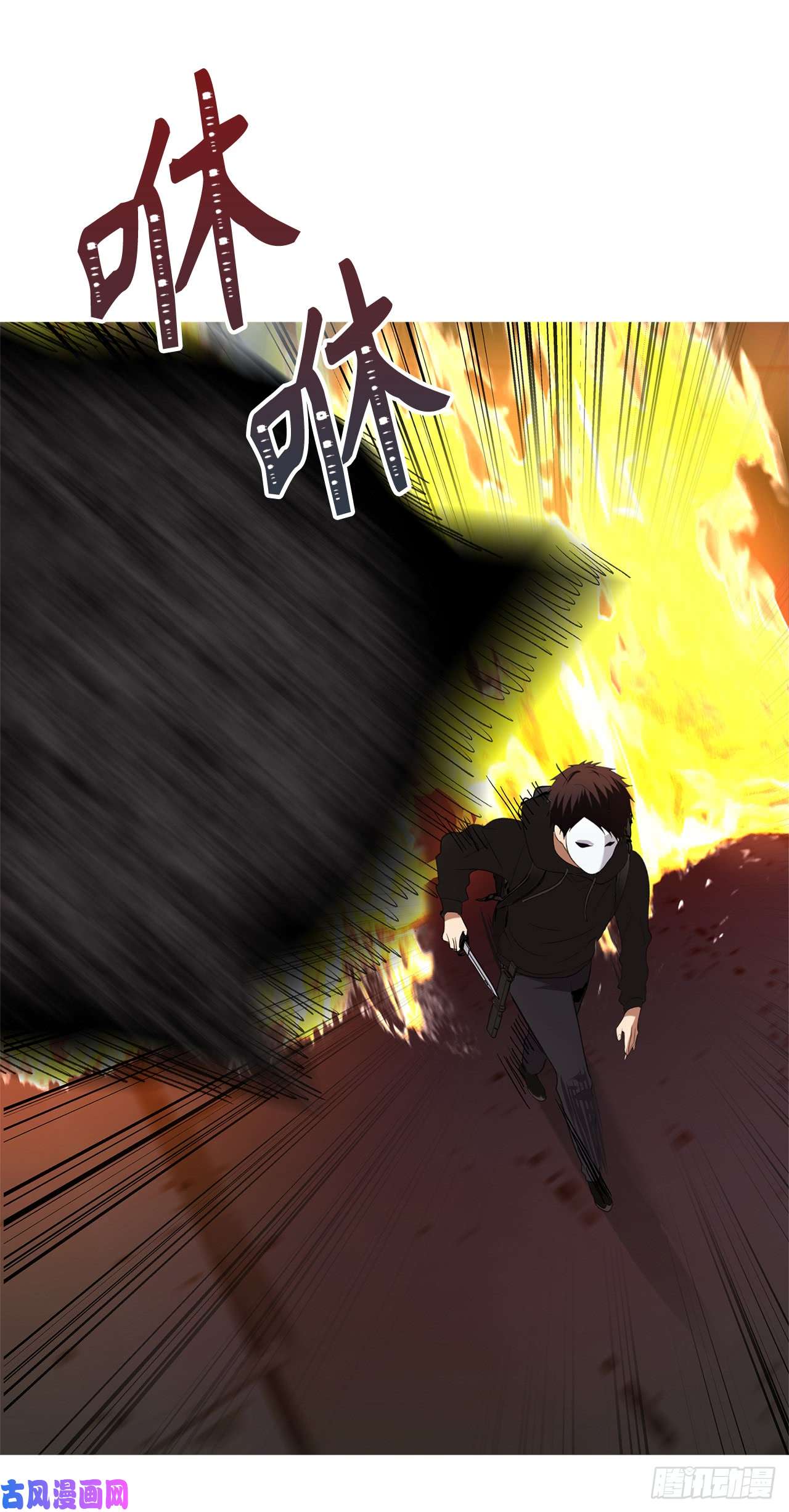 重生归来的战士4.大战黄铜盔甲人