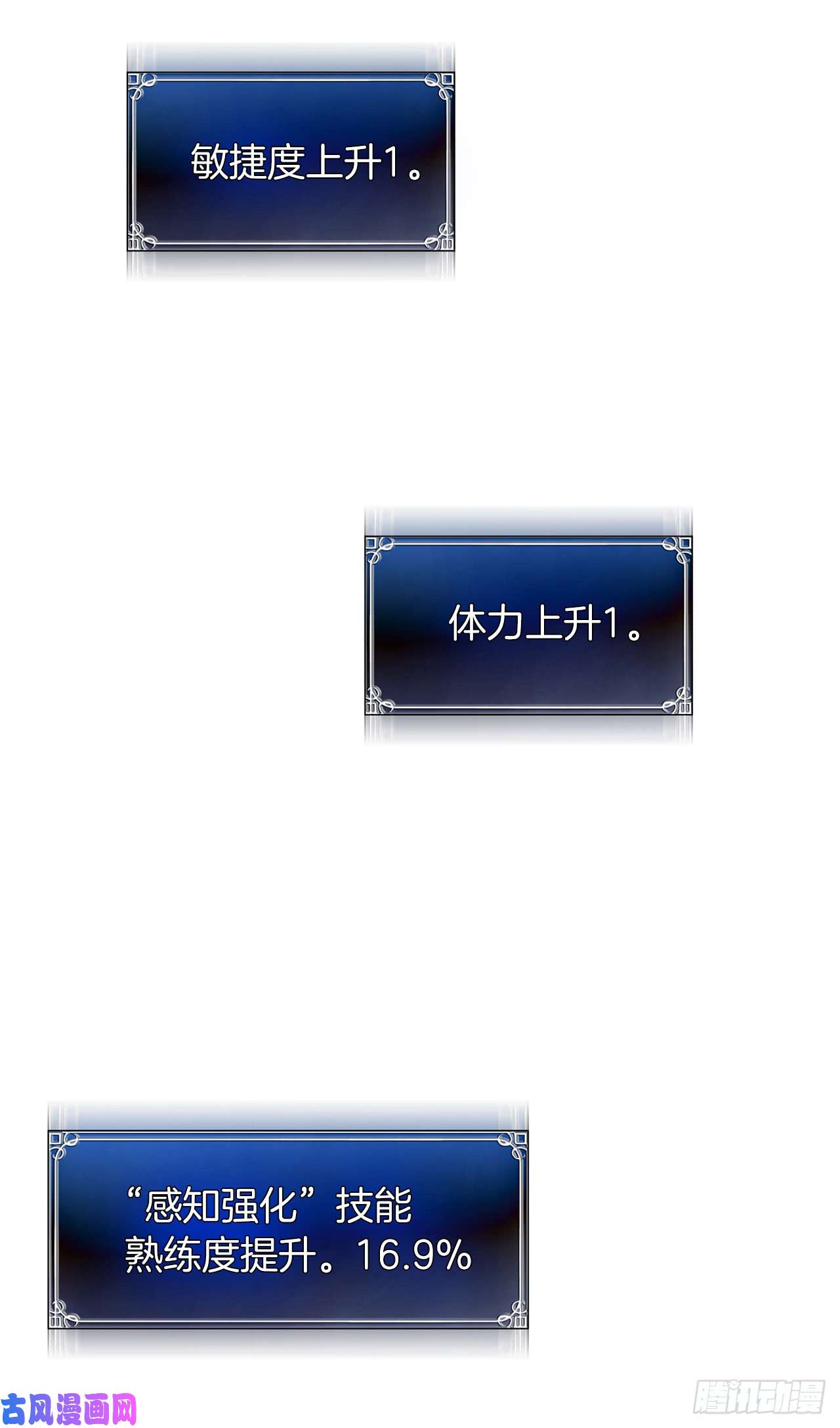 重生归来的战士4.大战黄铜盔甲人