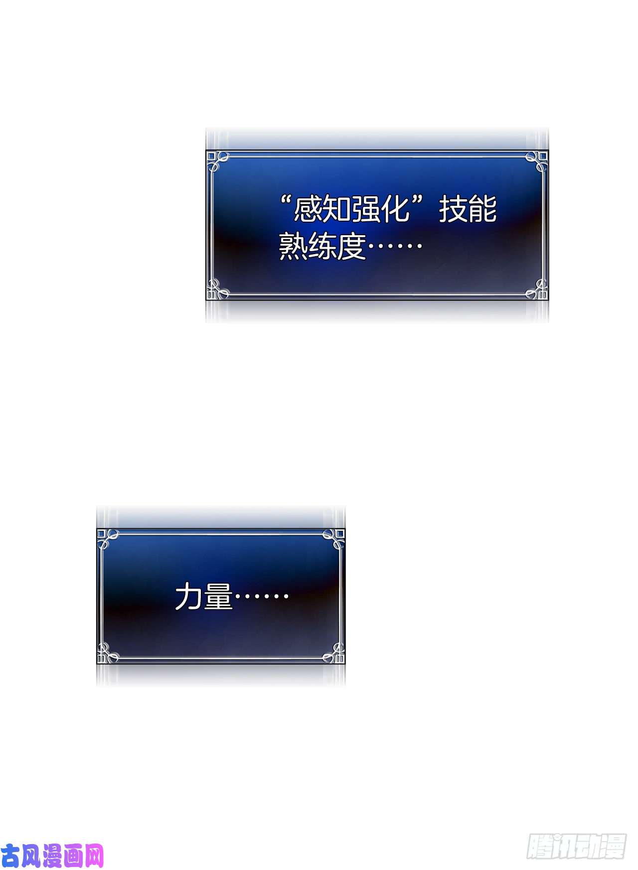 重生归来的战士4.大战黄铜盔甲人