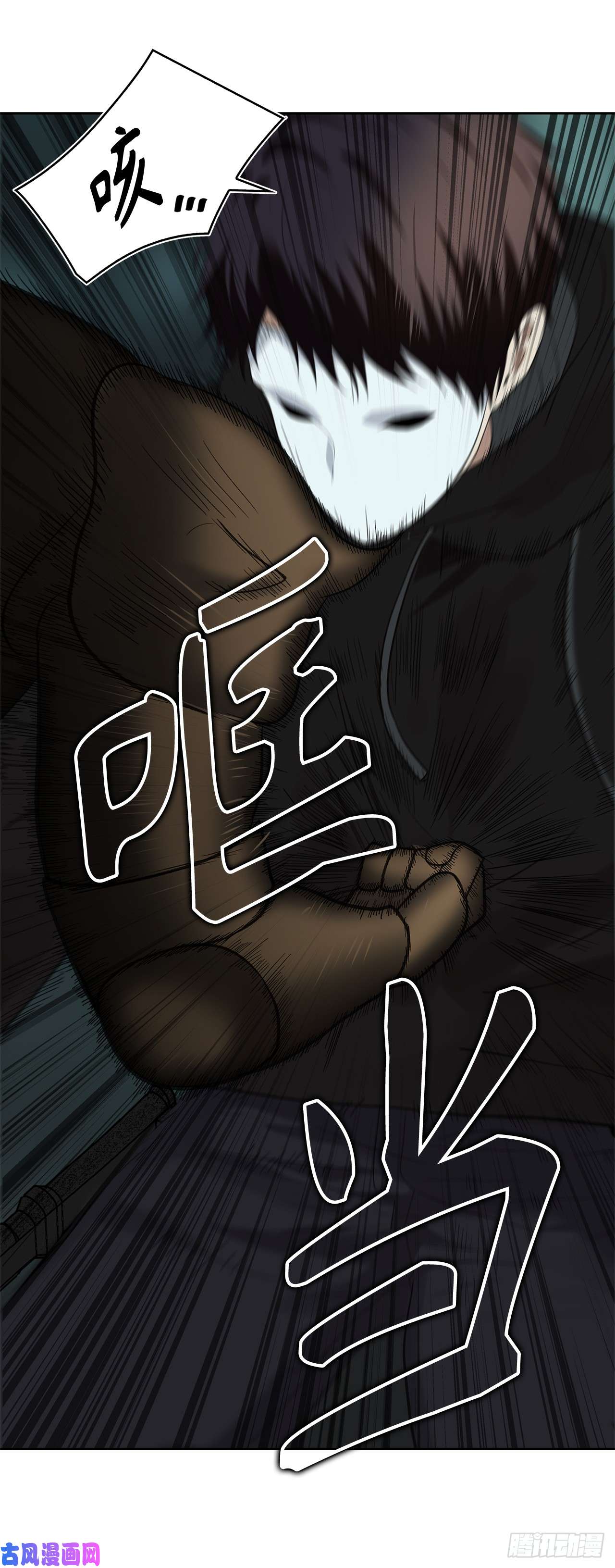 重生归来的战士4.大战黄铜盔甲人