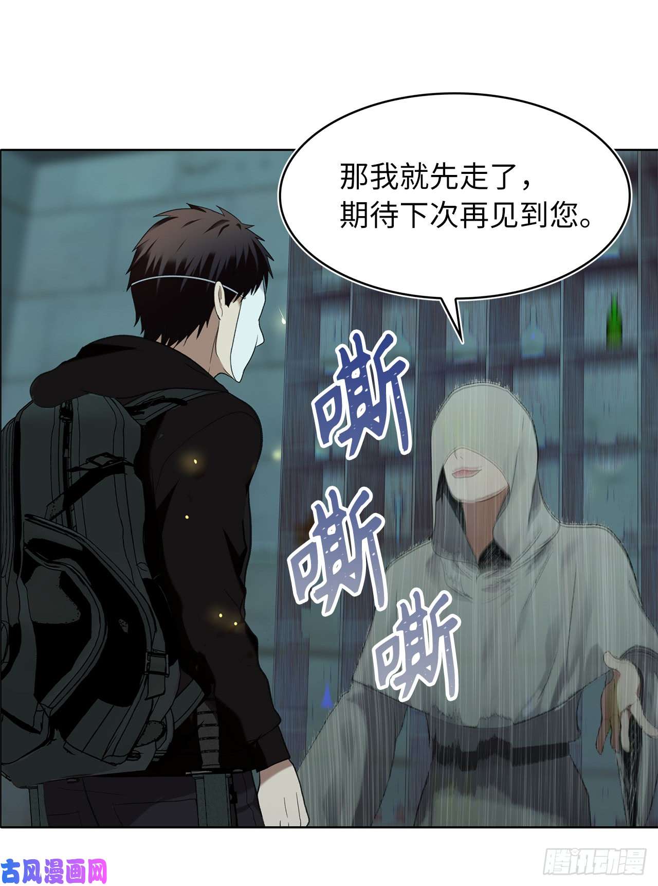 重生归来的战士4.大战黄铜盔甲人