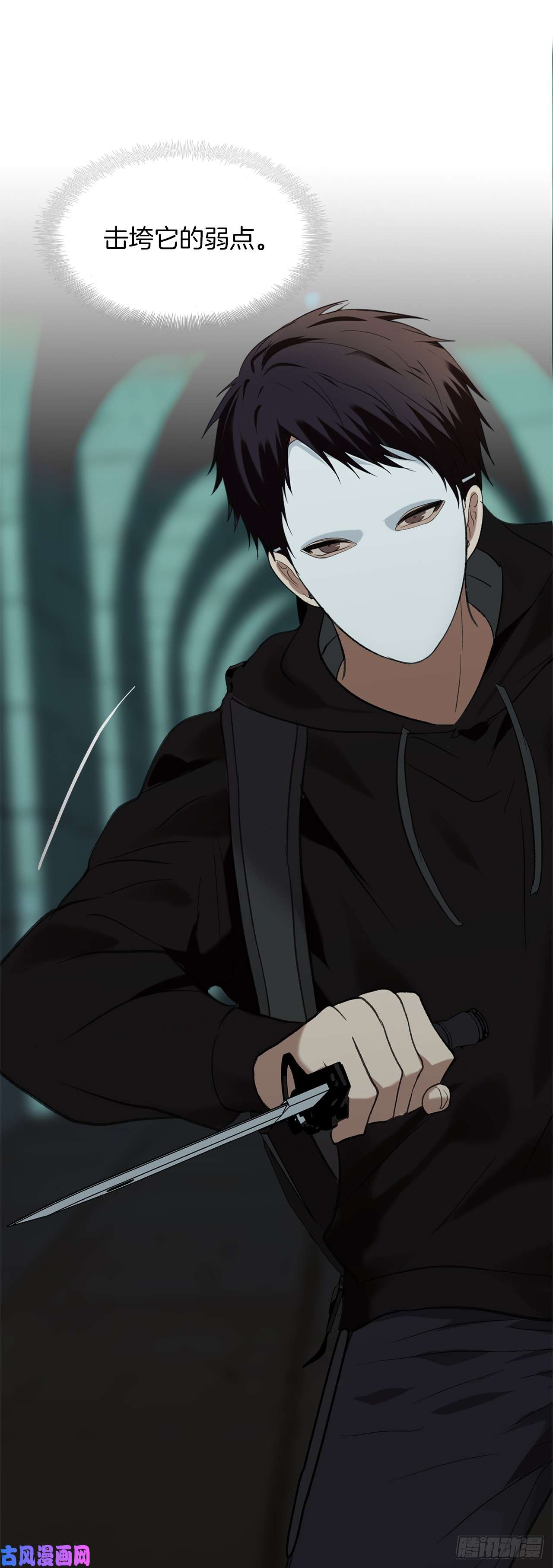 重生归来的战士4.大战黄铜盔甲人