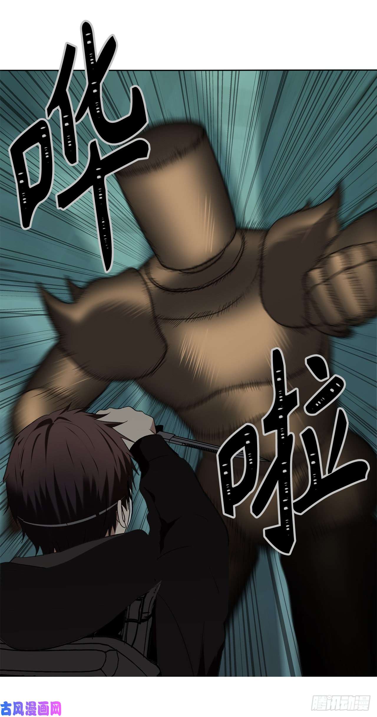 重生归来的战士4.大战黄铜盔甲人