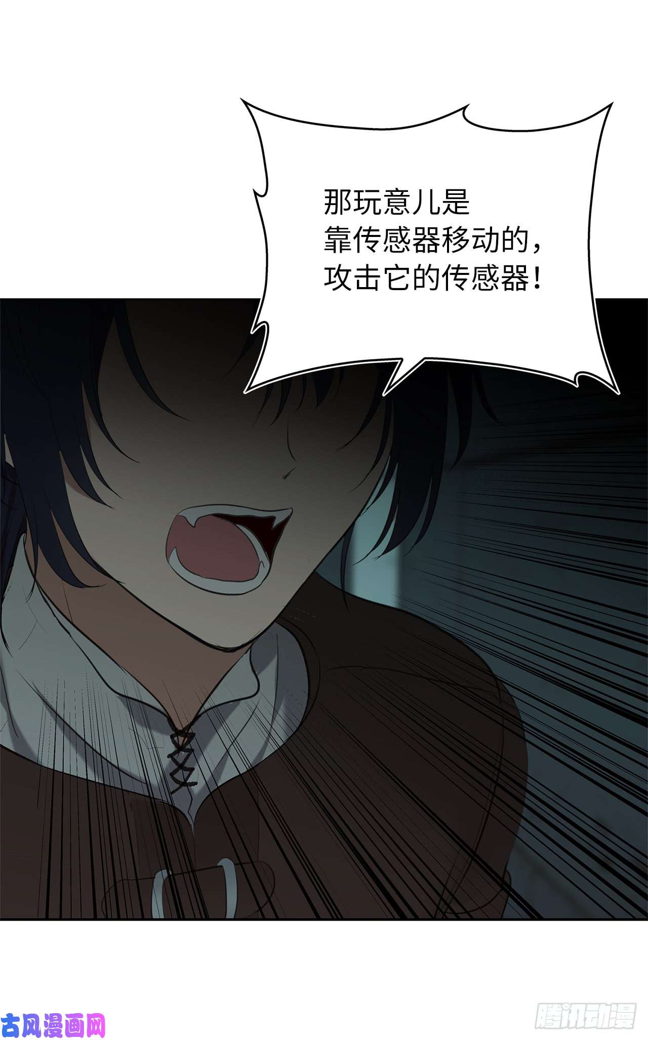 重生归来的战士4.大战黄铜盔甲人