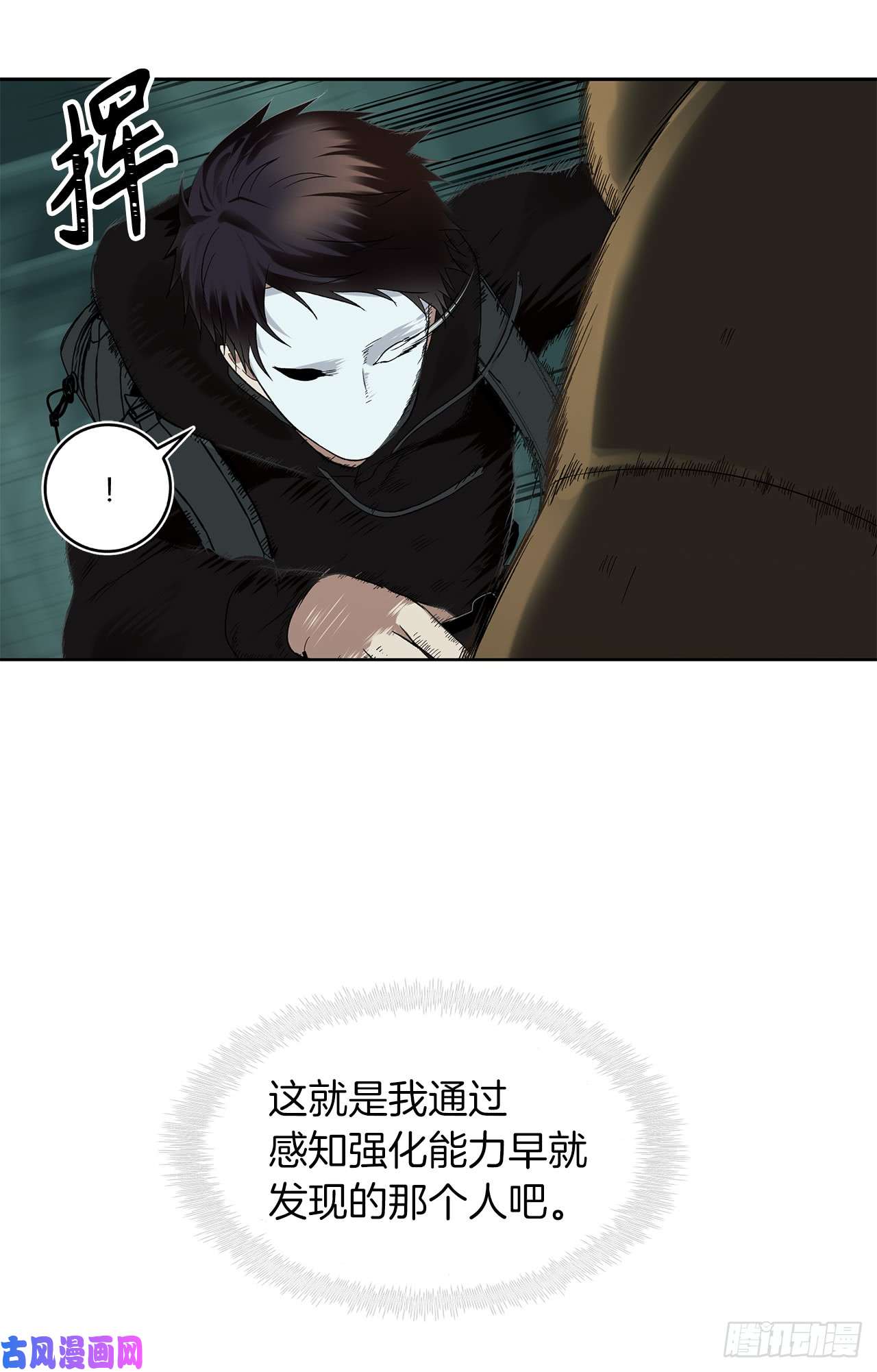 重生归来的战士4.大战黄铜盔甲人