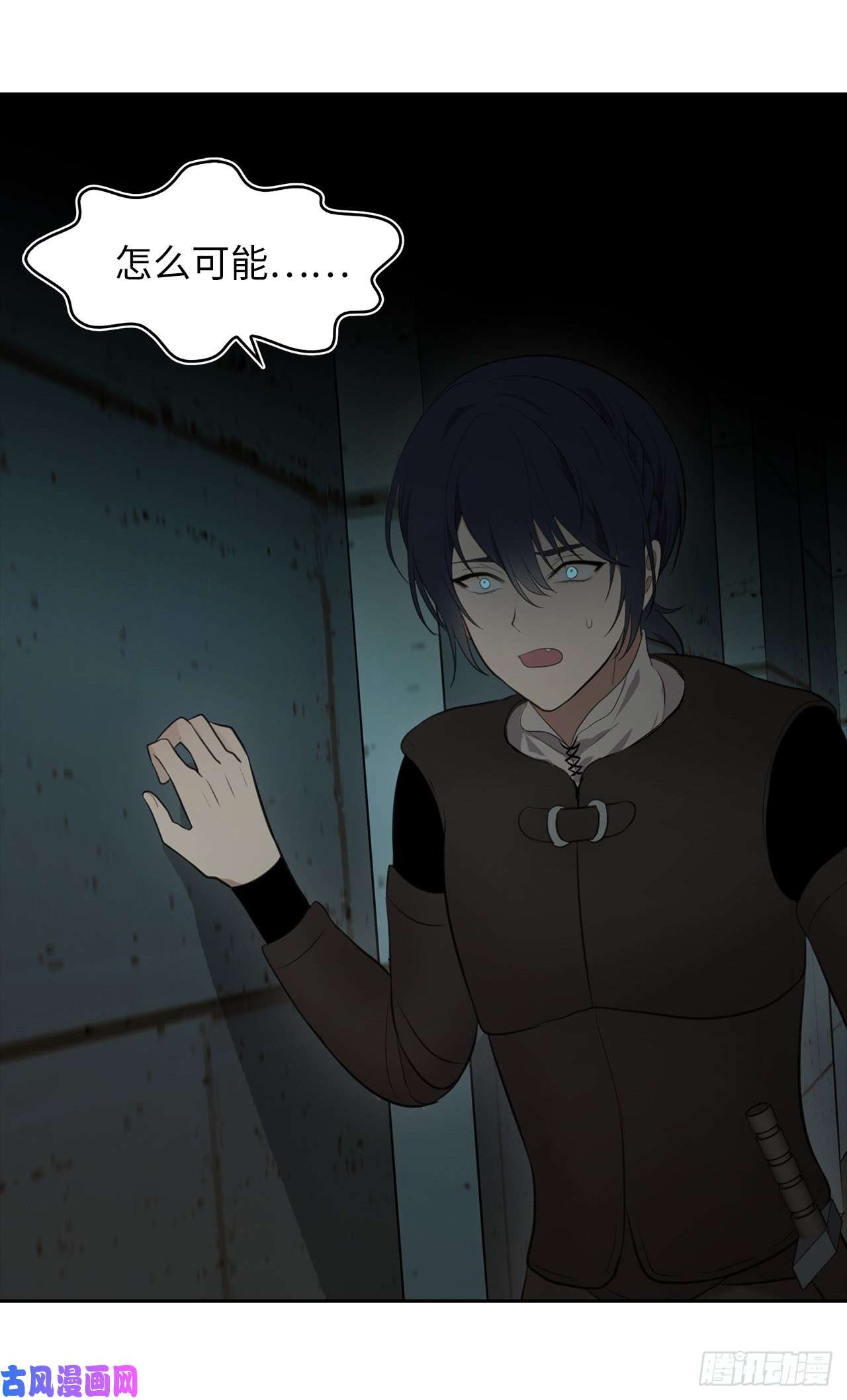 重生归来的战士4.大战黄铜盔甲人