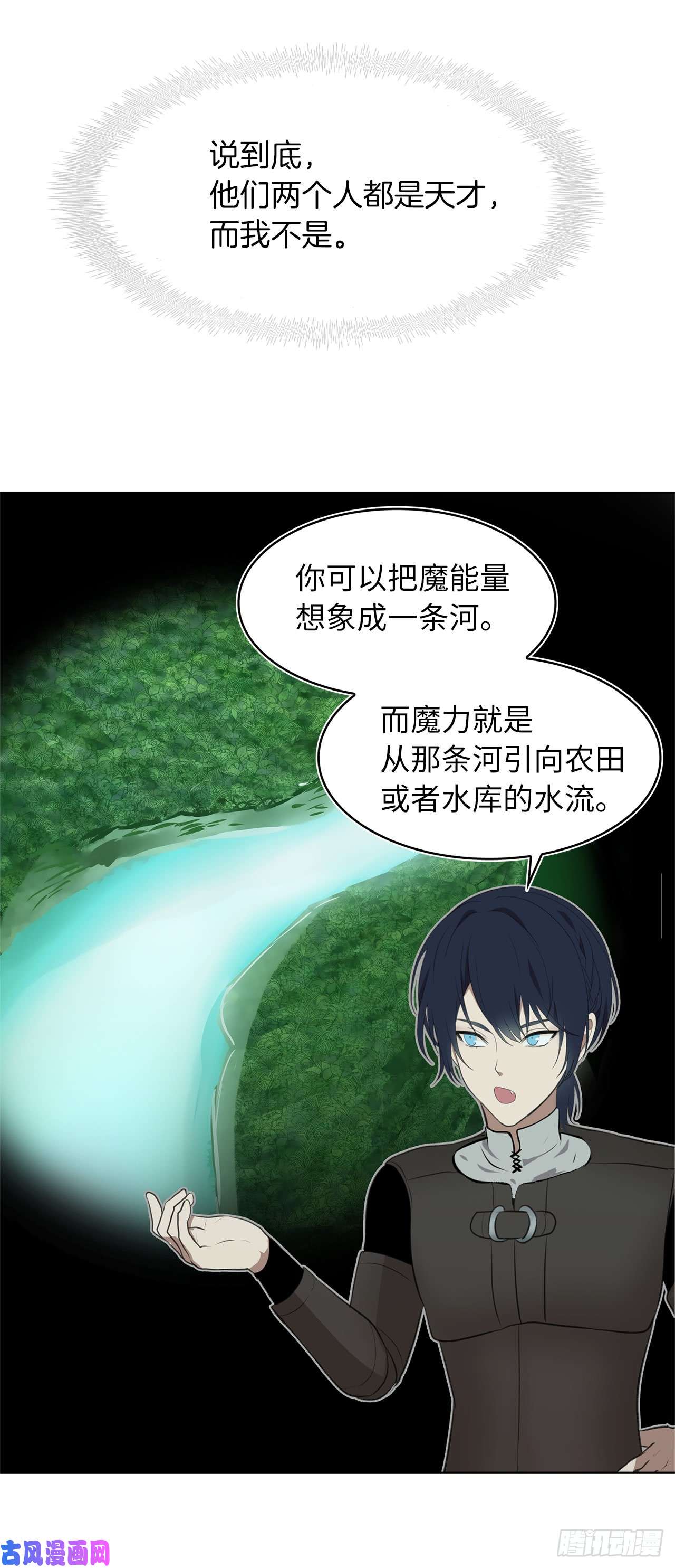 重生归来的战士4.大战黄铜盔甲人