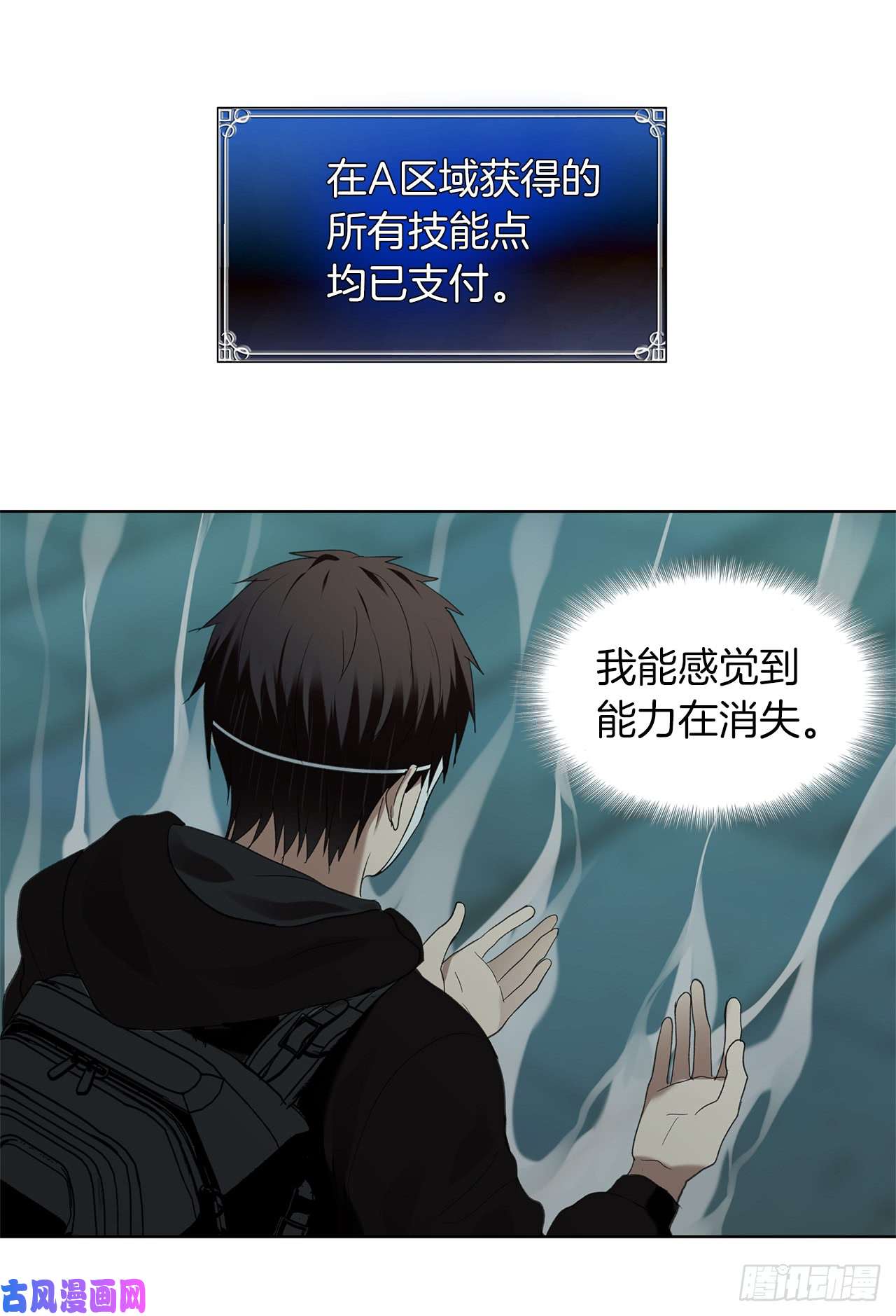 重生归来的战士4.大战黄铜盔甲人