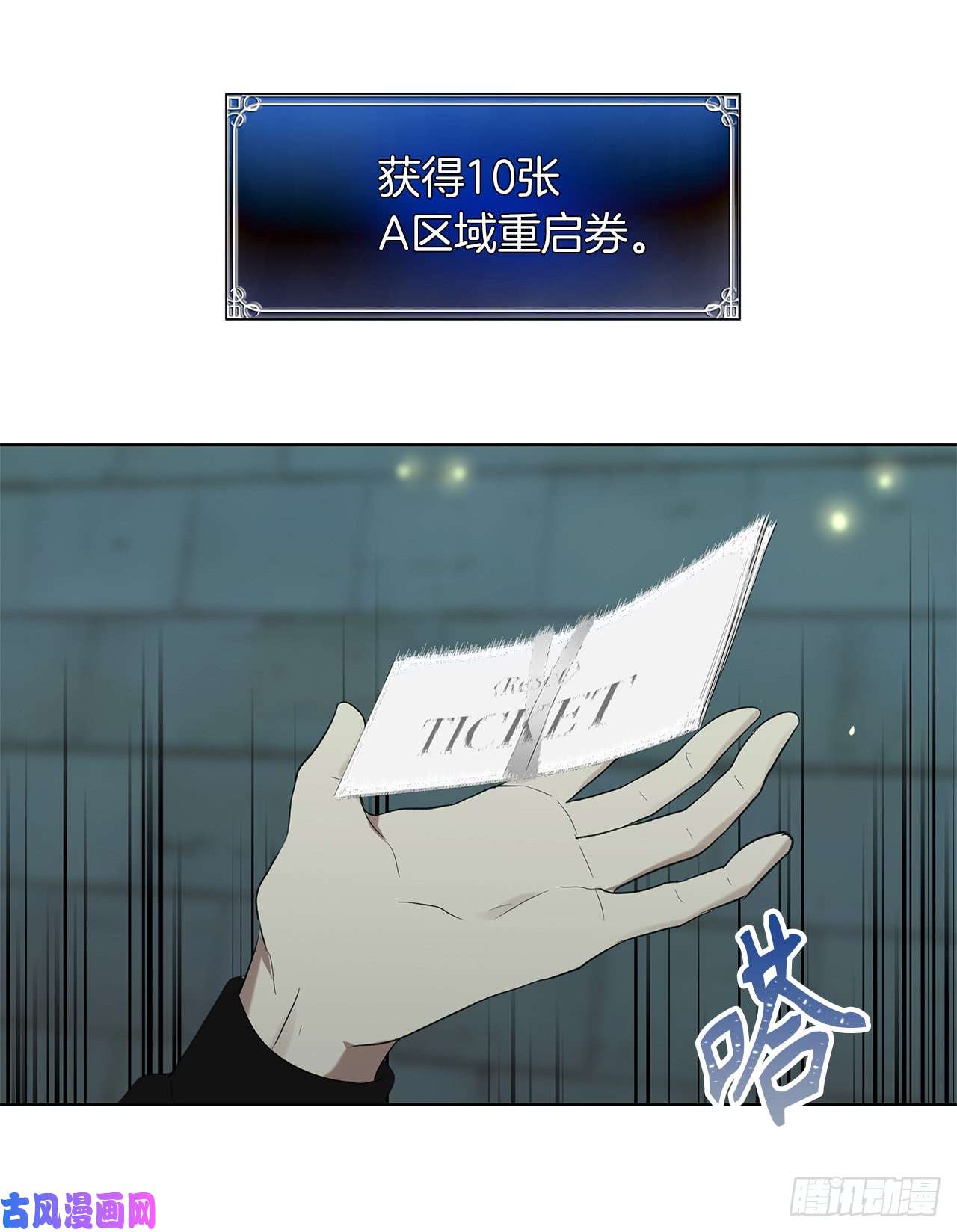 重生归来的战士4.大战黄铜盔甲人