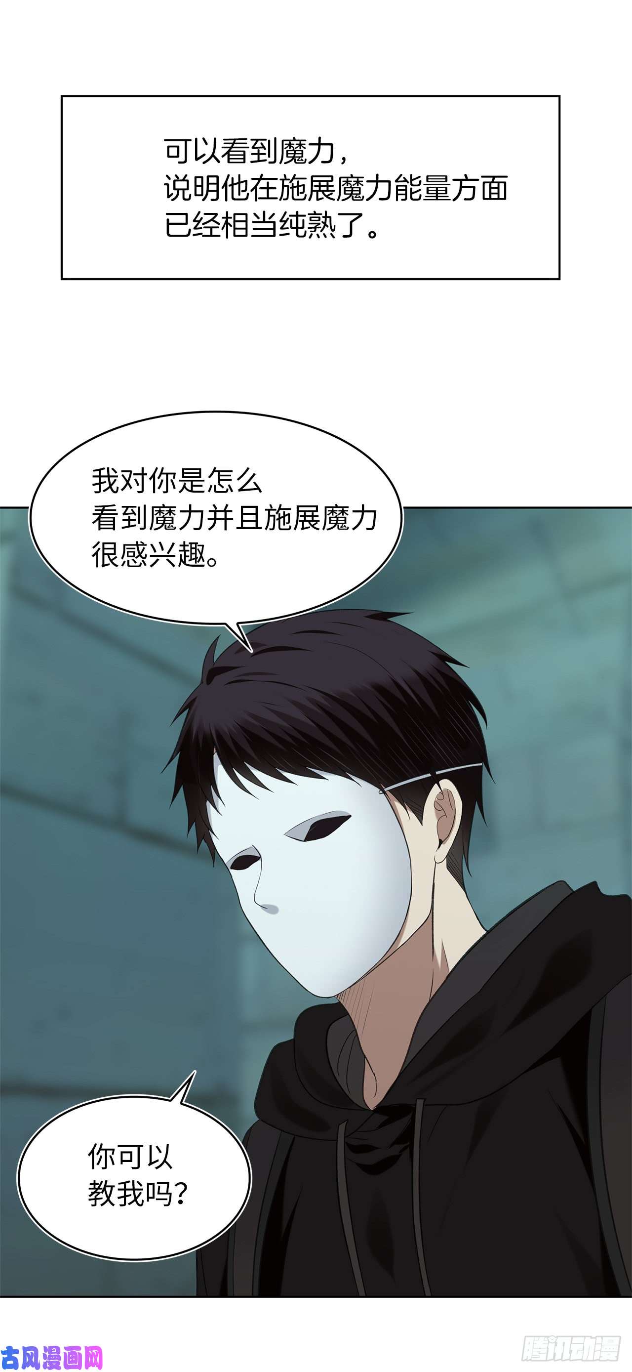 重生归来的战士5.独闯A区的玩家