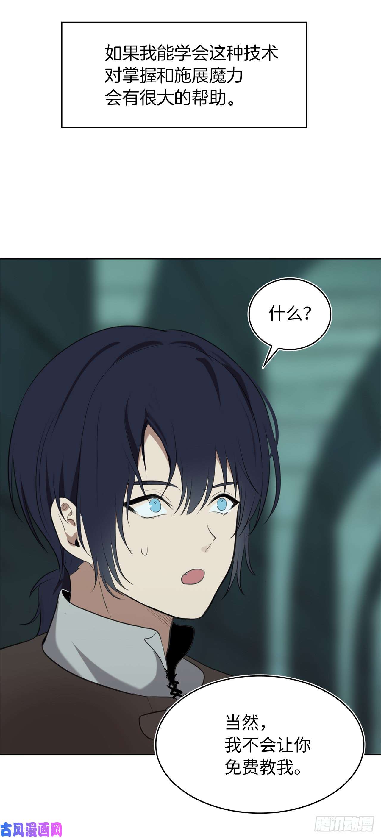 重生归来的战士5.独闯A区的玩家