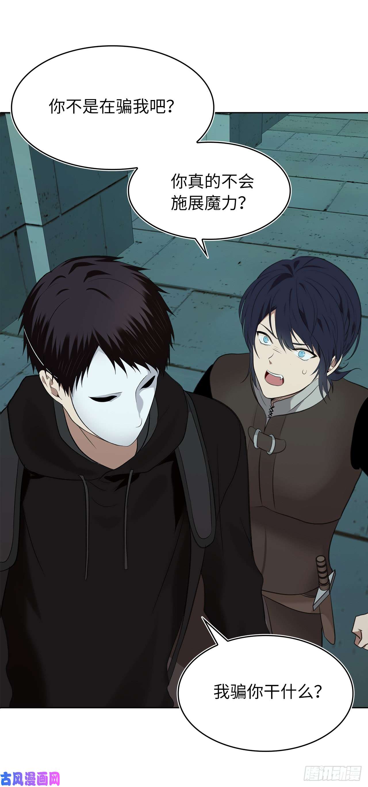 重生归来的战士5.独闯A区的玩家