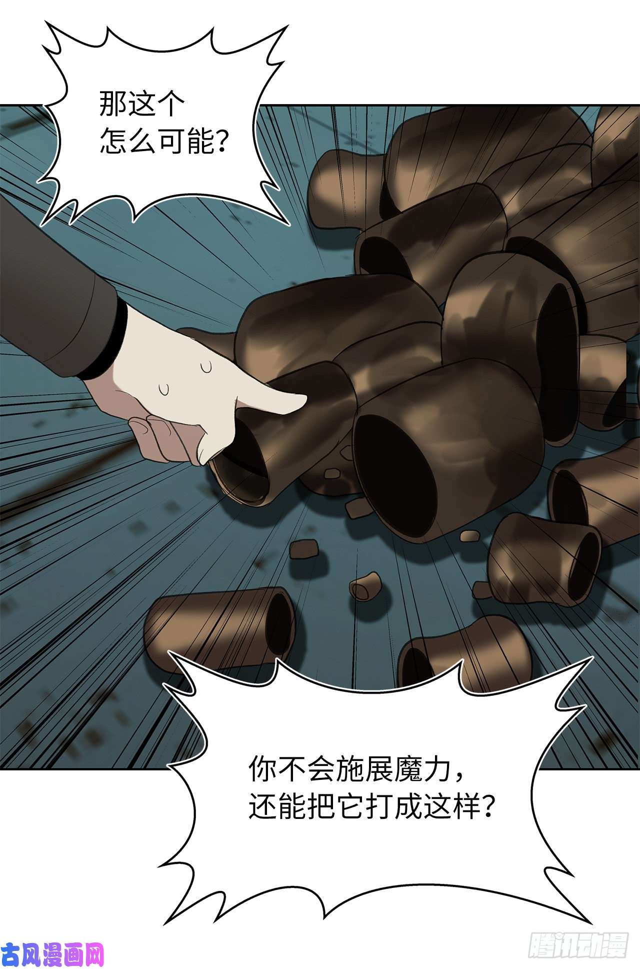 重生归来的战士5.独闯A区的玩家