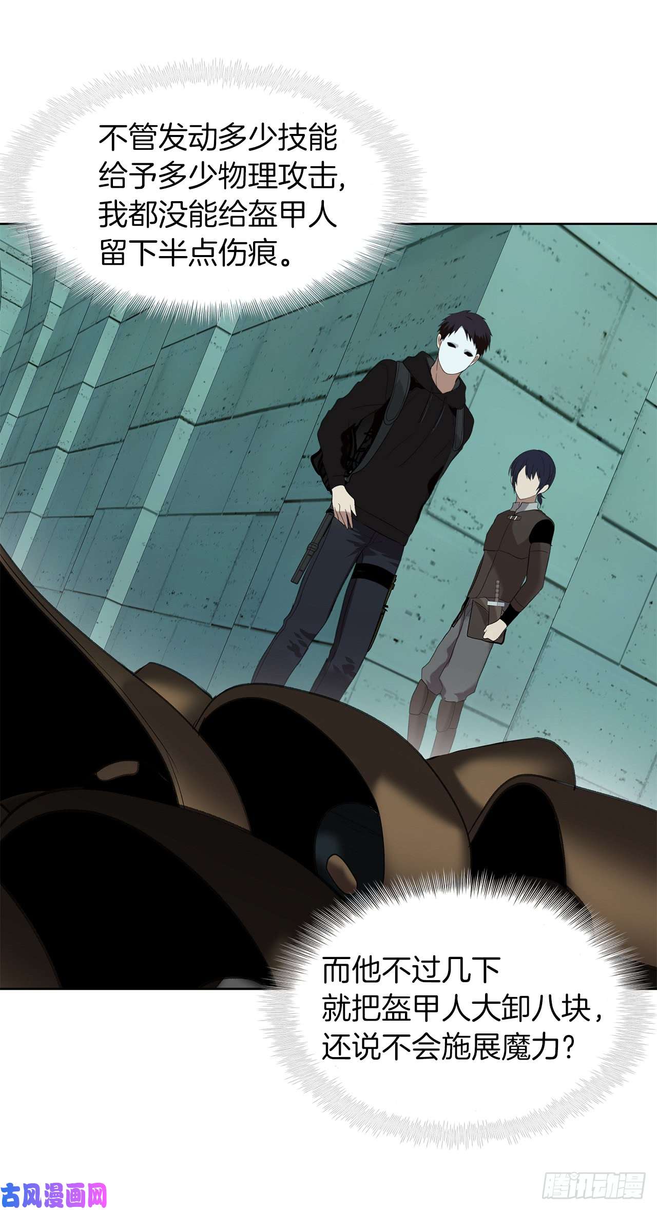 重生归来的战士5.独闯A区的玩家