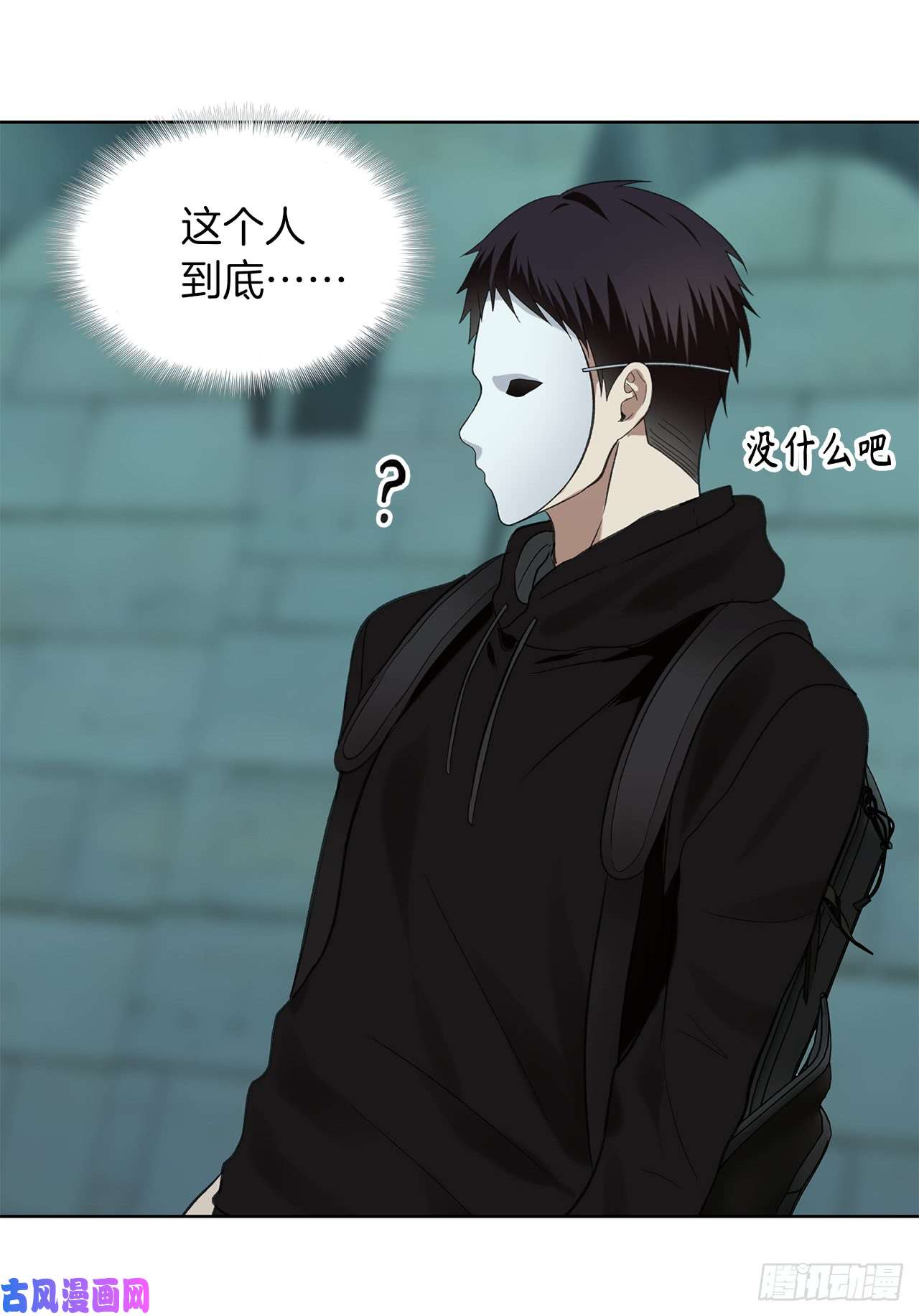 重生归来的战士5.独闯A区的玩家