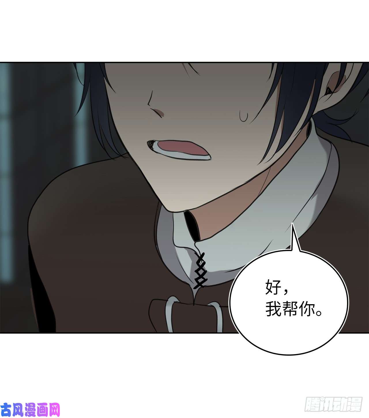 重生归来的战士5.独闯A区的玩家