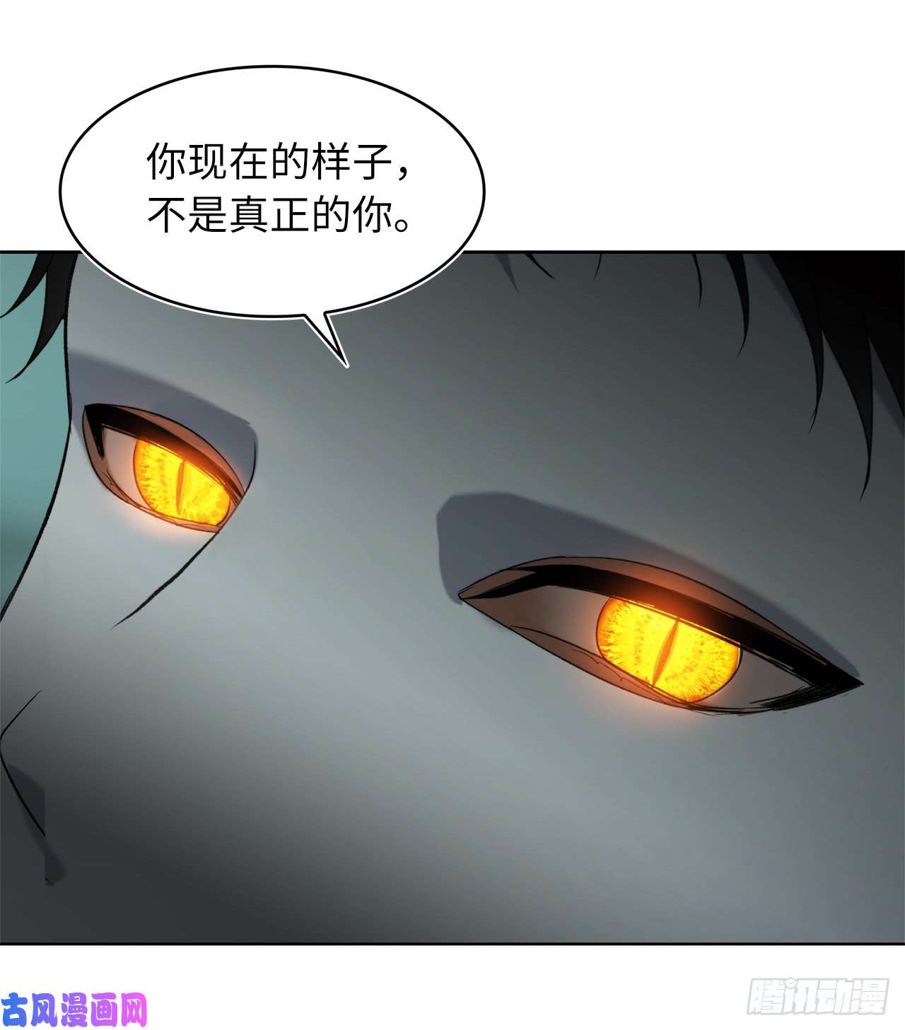 重生归来的战士5.独闯A区的玩家