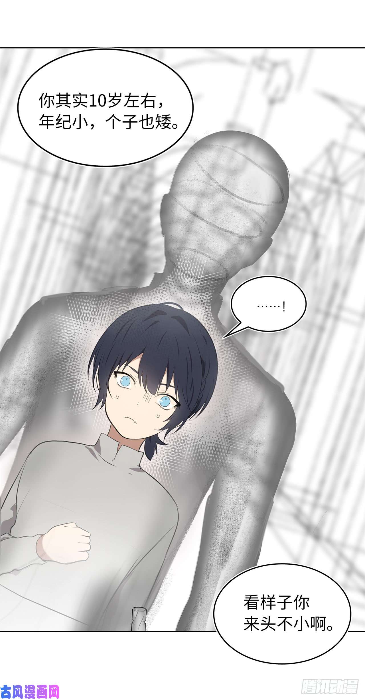 重生归来的战士5.独闯A区的玩家